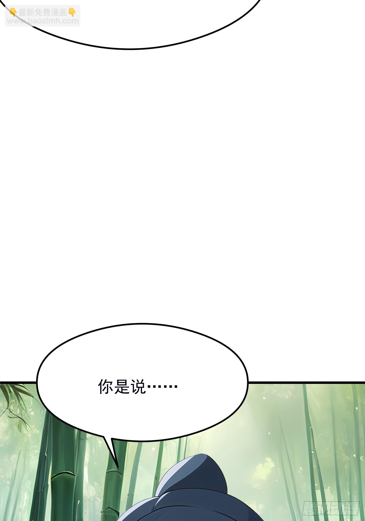 133 铭月？(1/2)-第134话