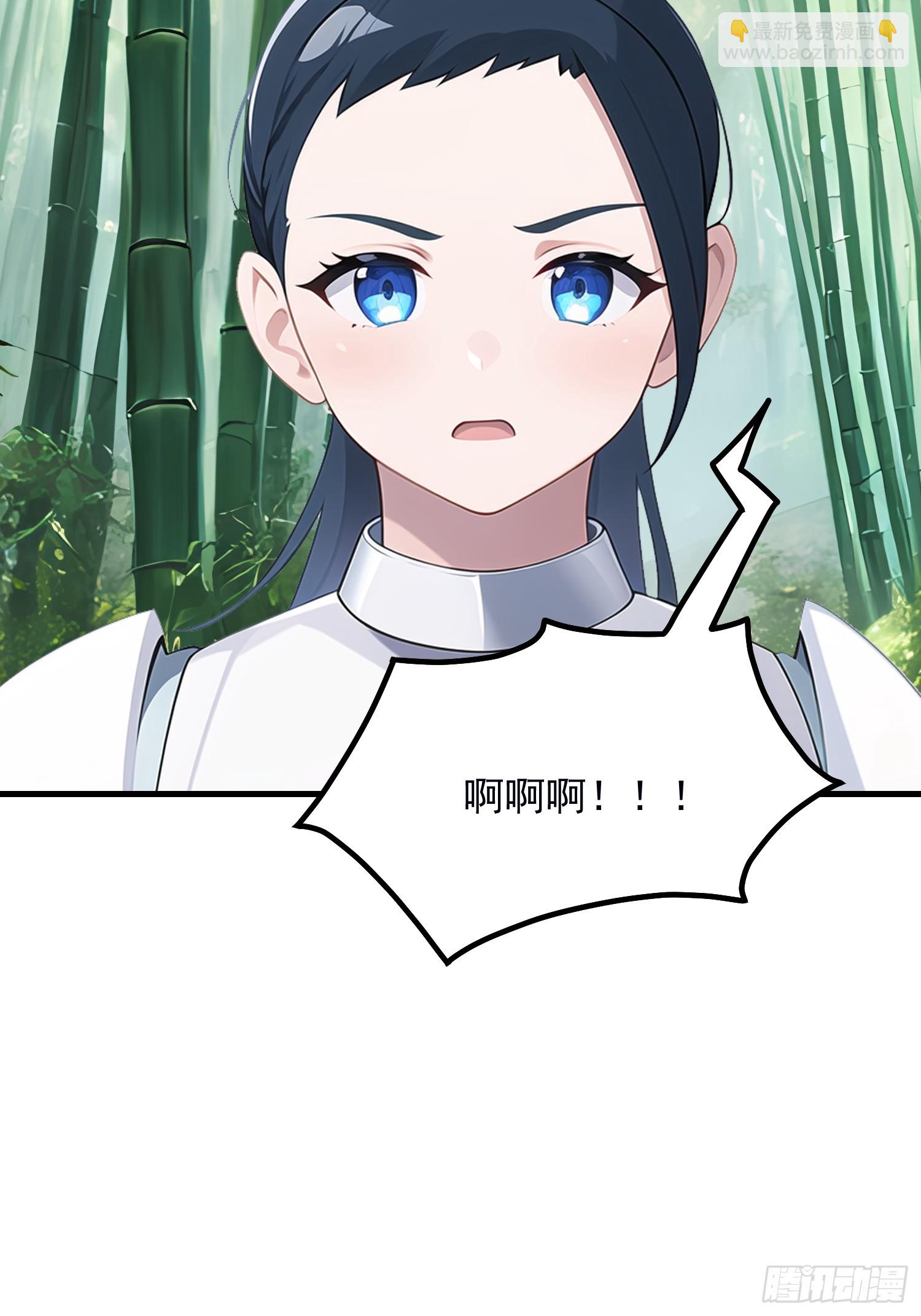133 铭月？(1/2)-第134话