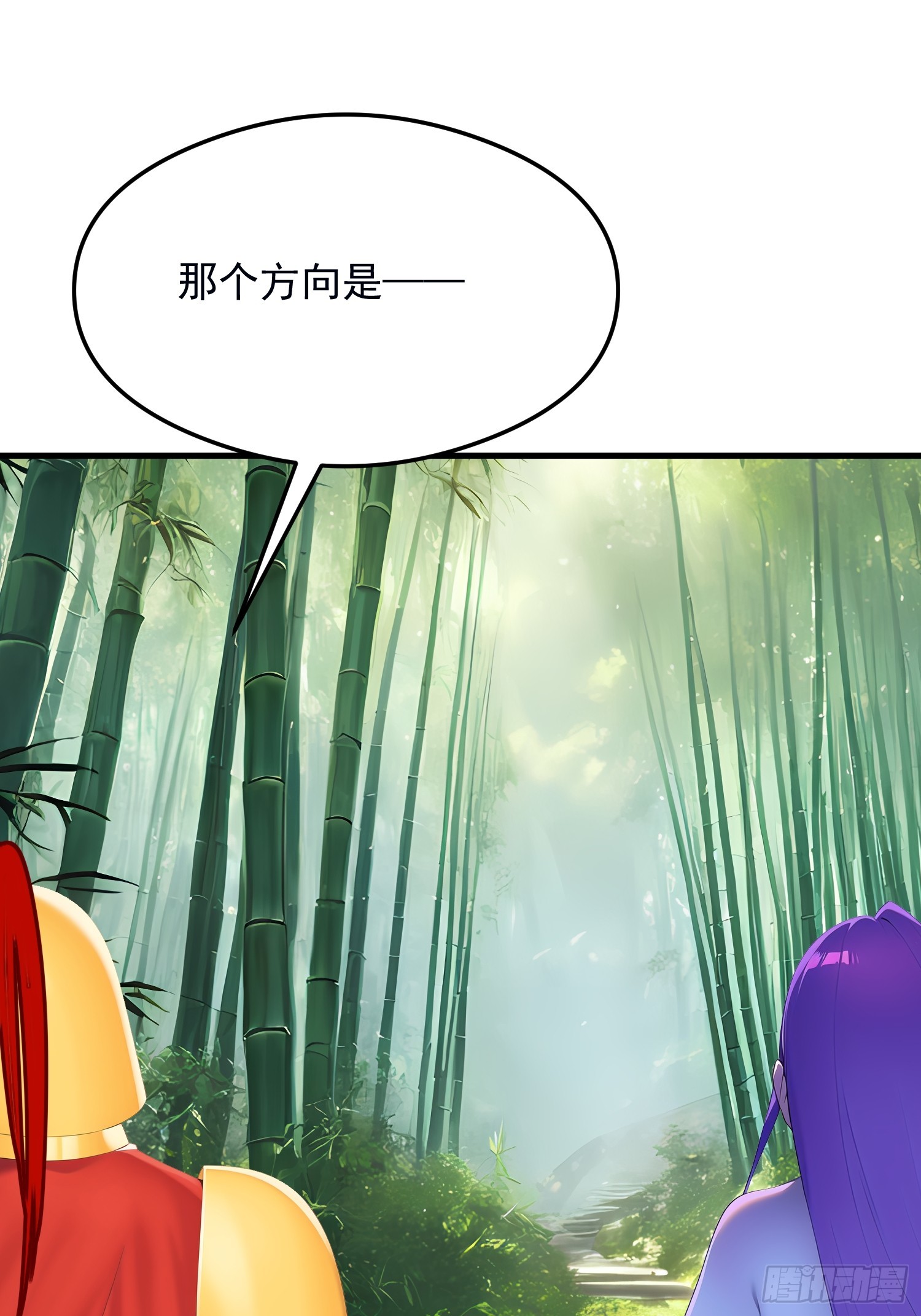 133 铭月？(1/2)-第134话