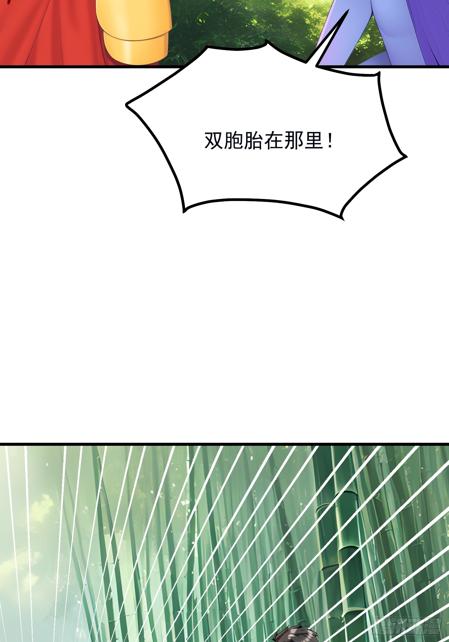 133 铭月？(1/2)-第134话