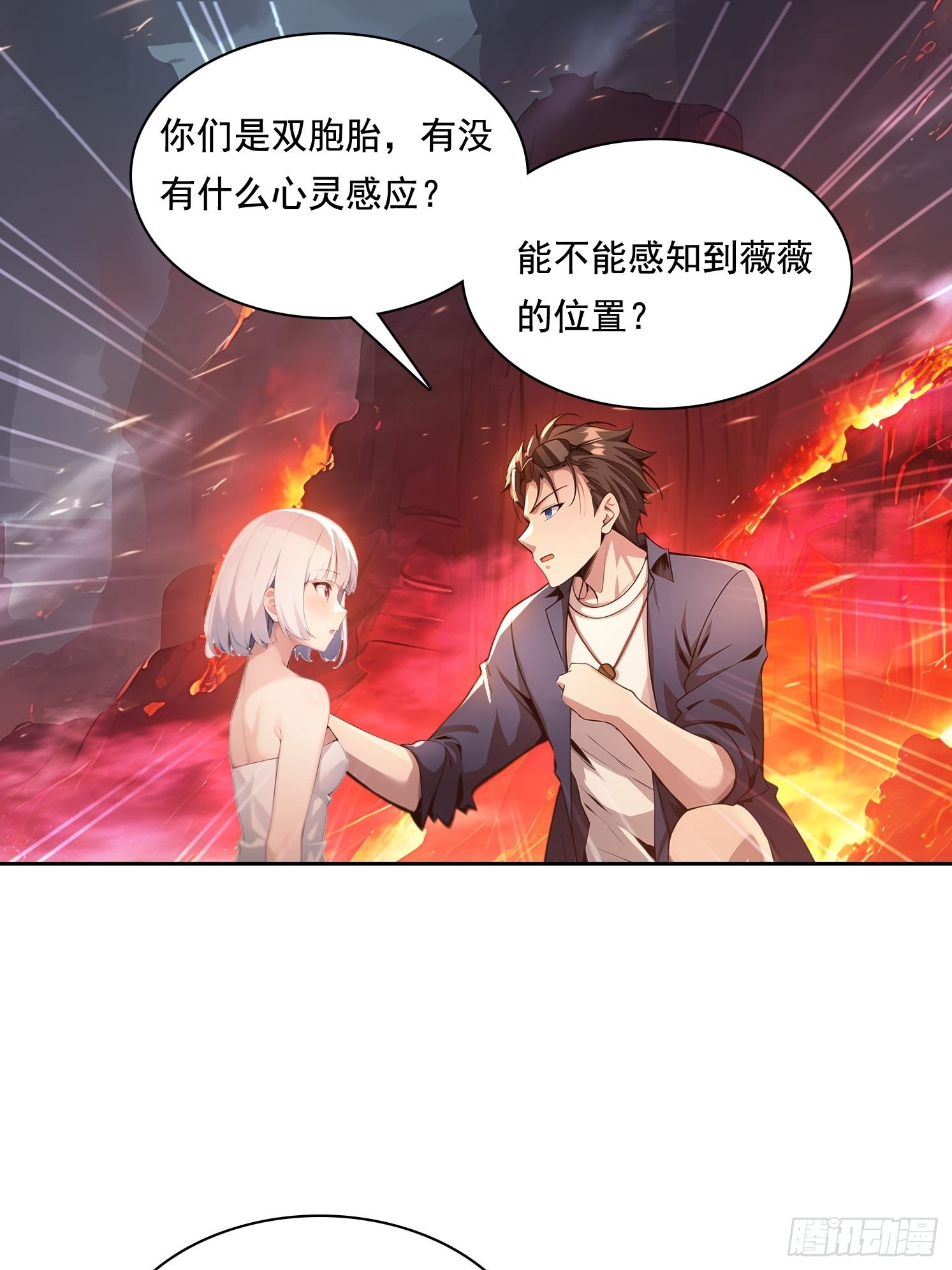 135 畸形(1/2)-第136话