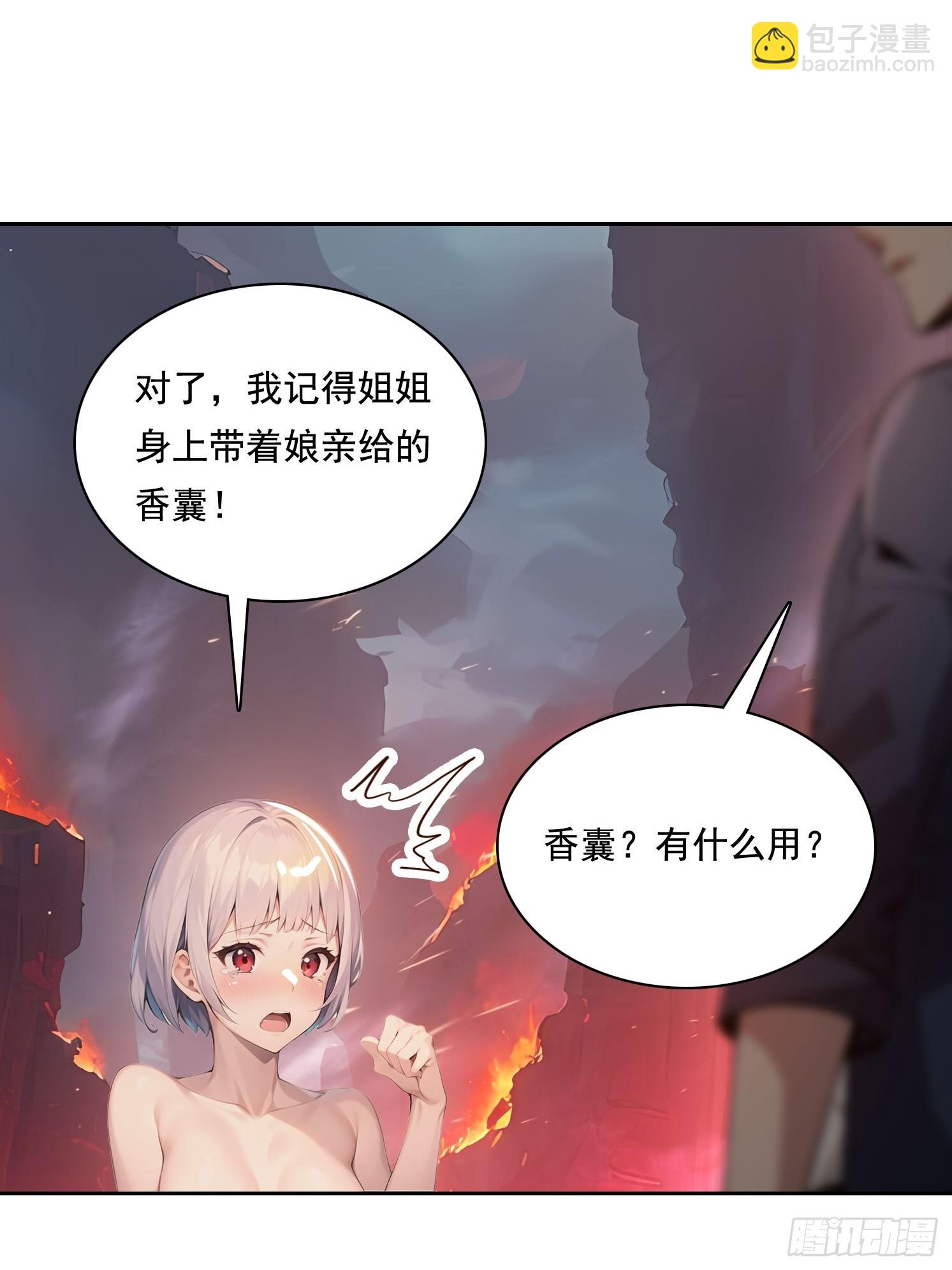 135 畸形(1/2)-第136话