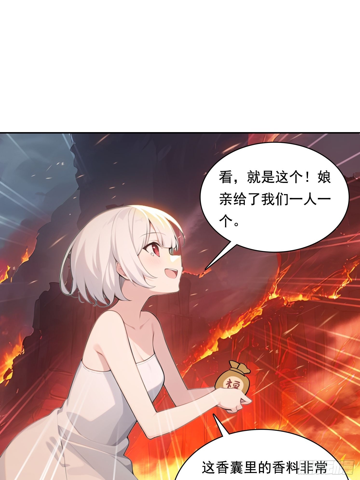 135 畸形(1/2)-第136话