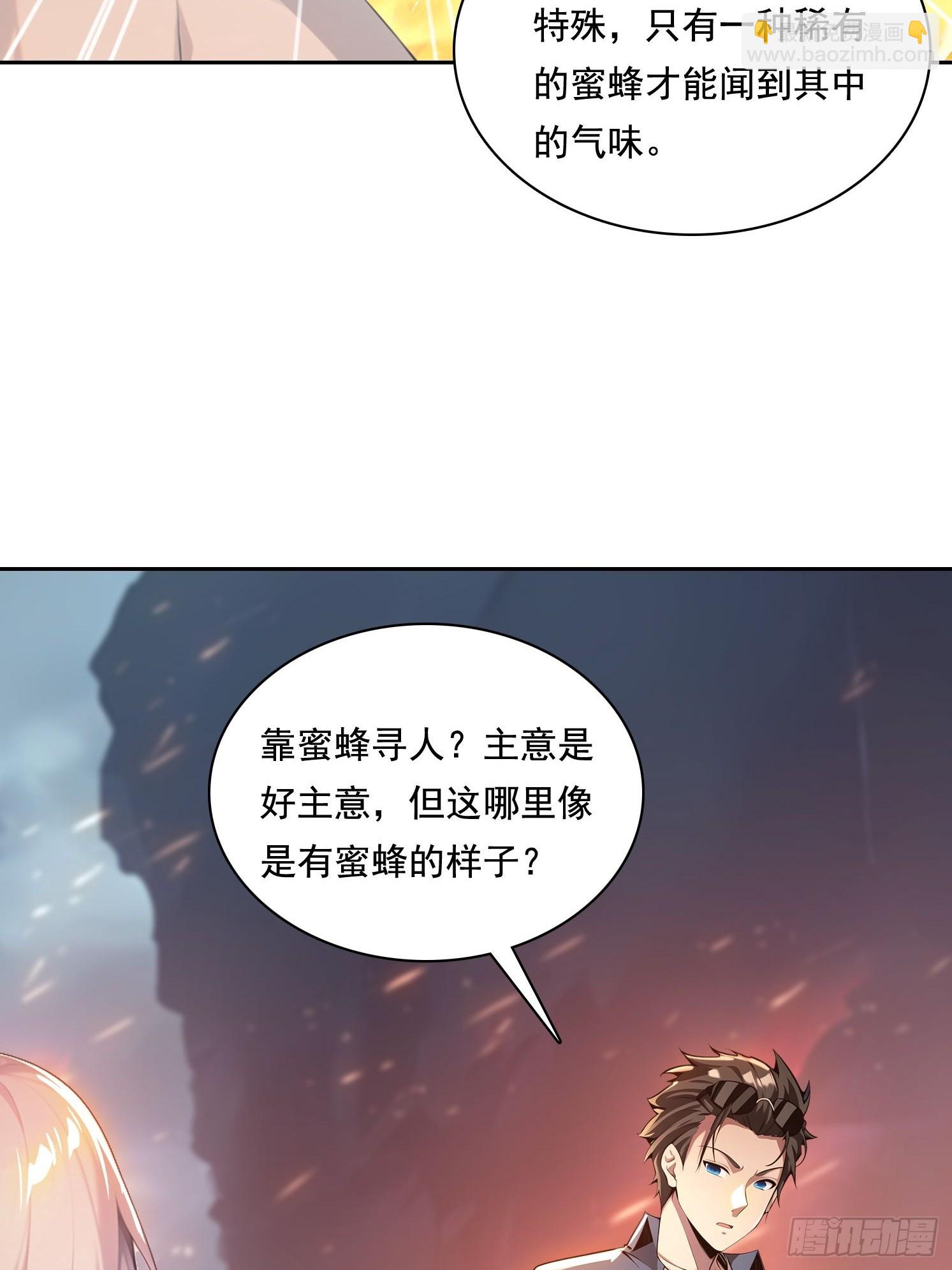 135 畸形(1/2)-第136话