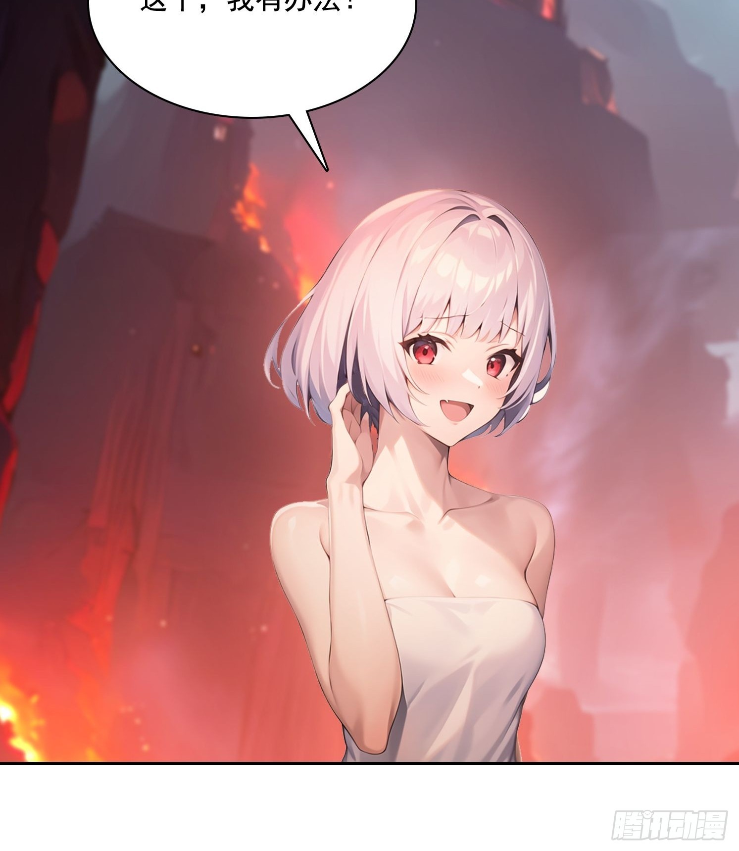 135 畸形(1/2)-第136话