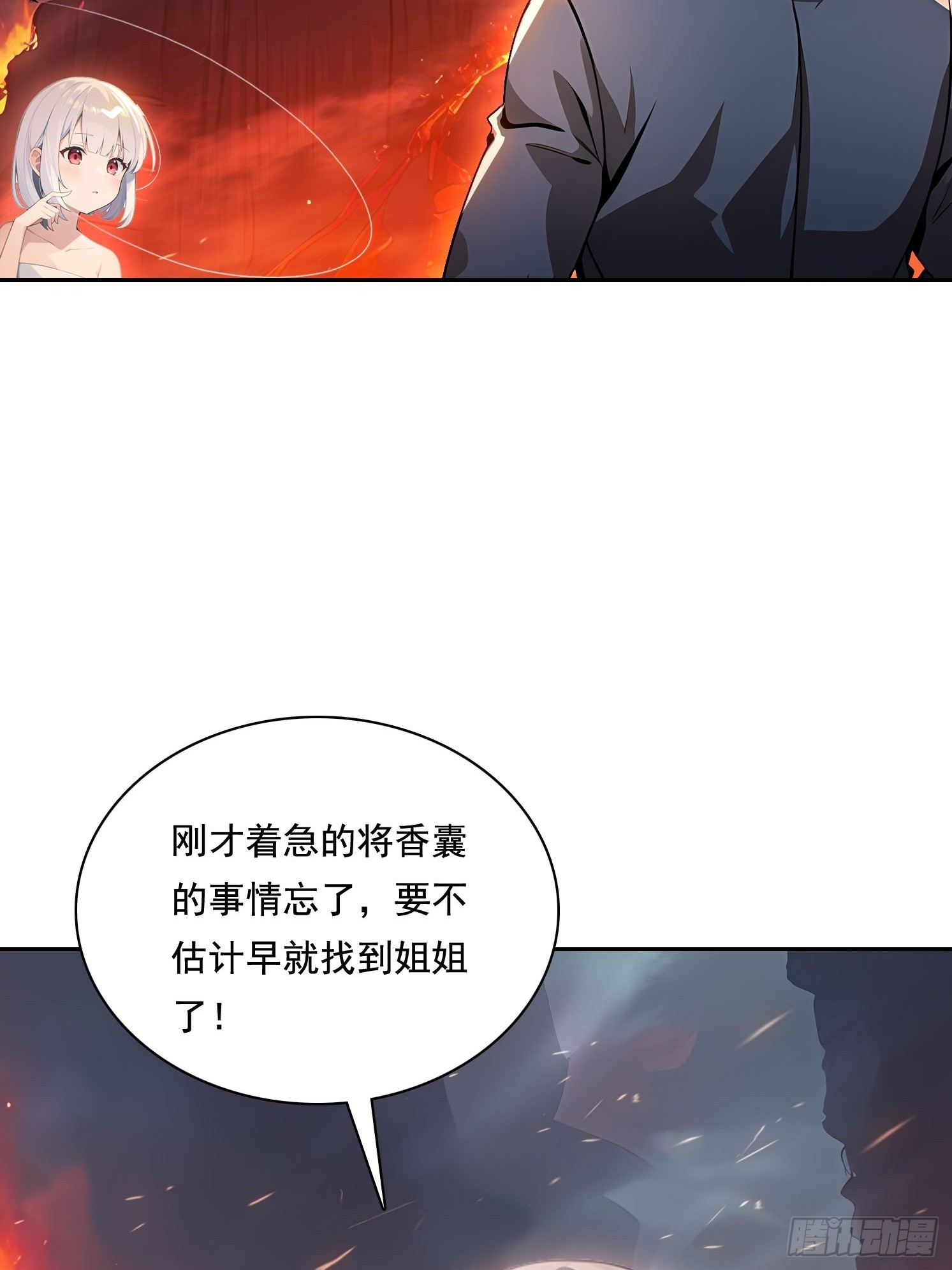 135 畸形(1/2)-第136话