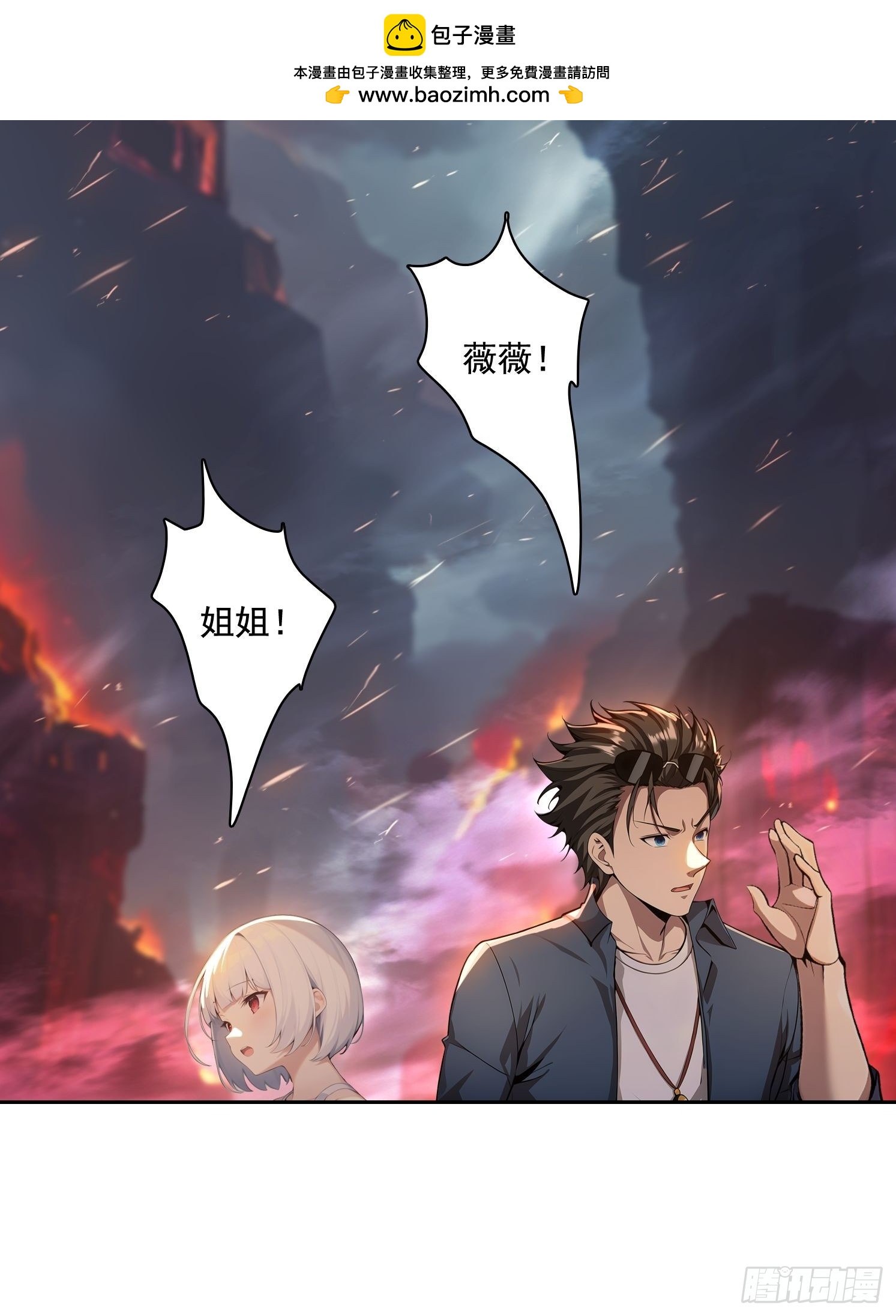 135 畸形(1/2)-第136话