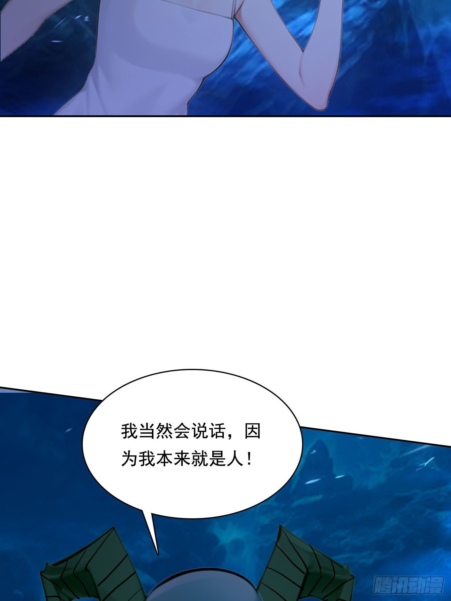 135 畸形(1/2)-第136话