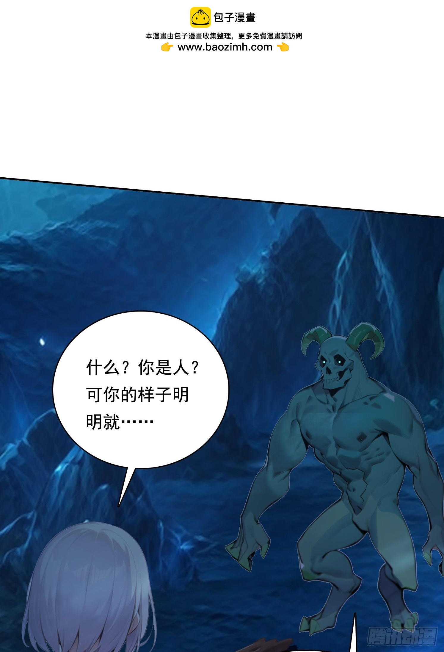 135 畸形(1/2)-第136话