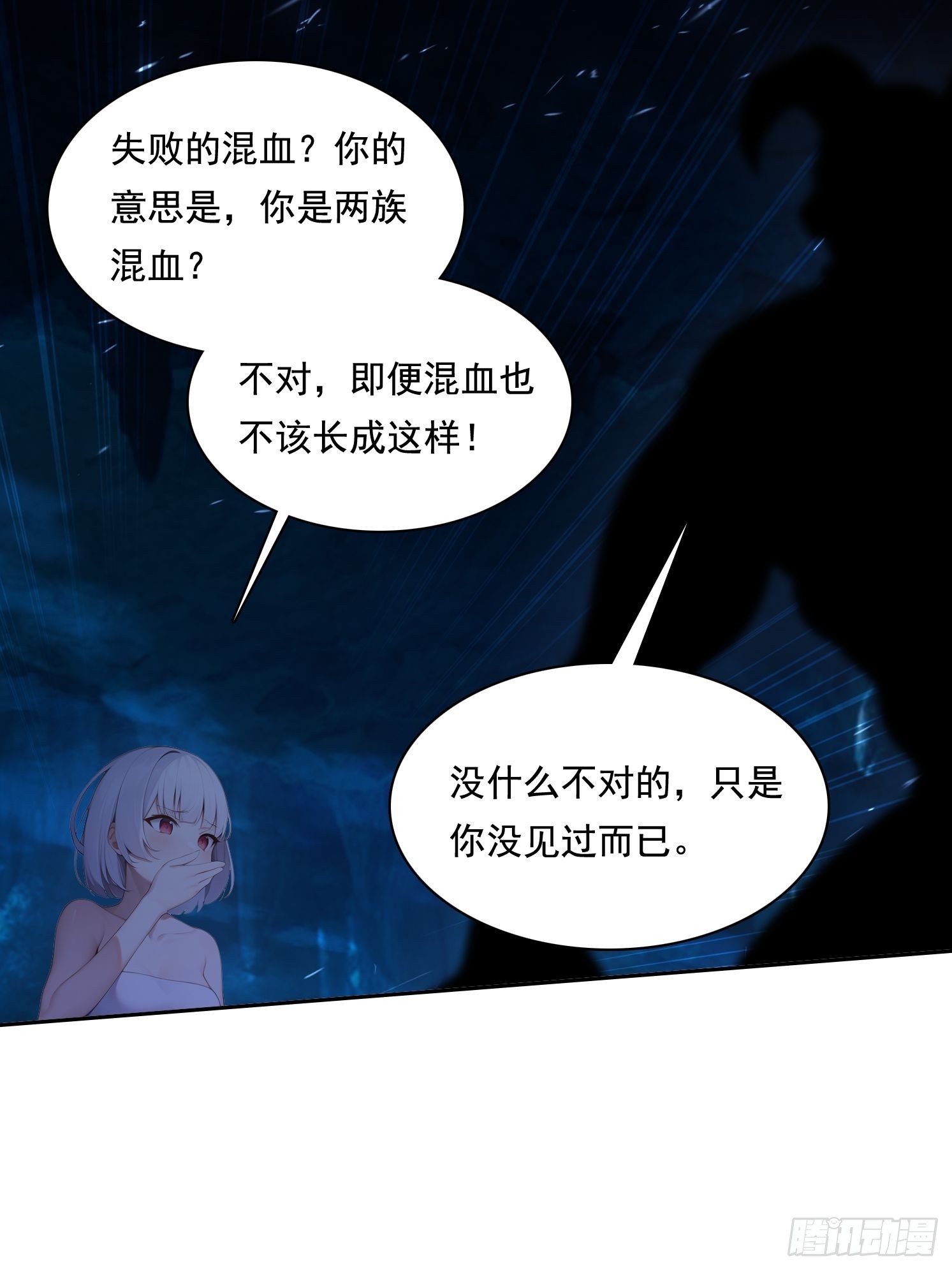 135 畸形(1/2)-第136话