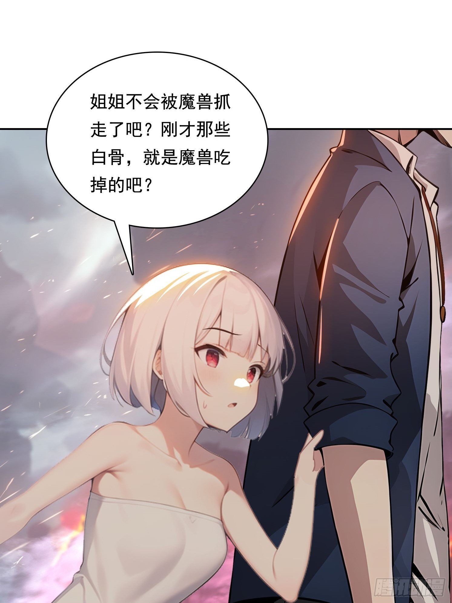 135 畸形(1/2)-第136话