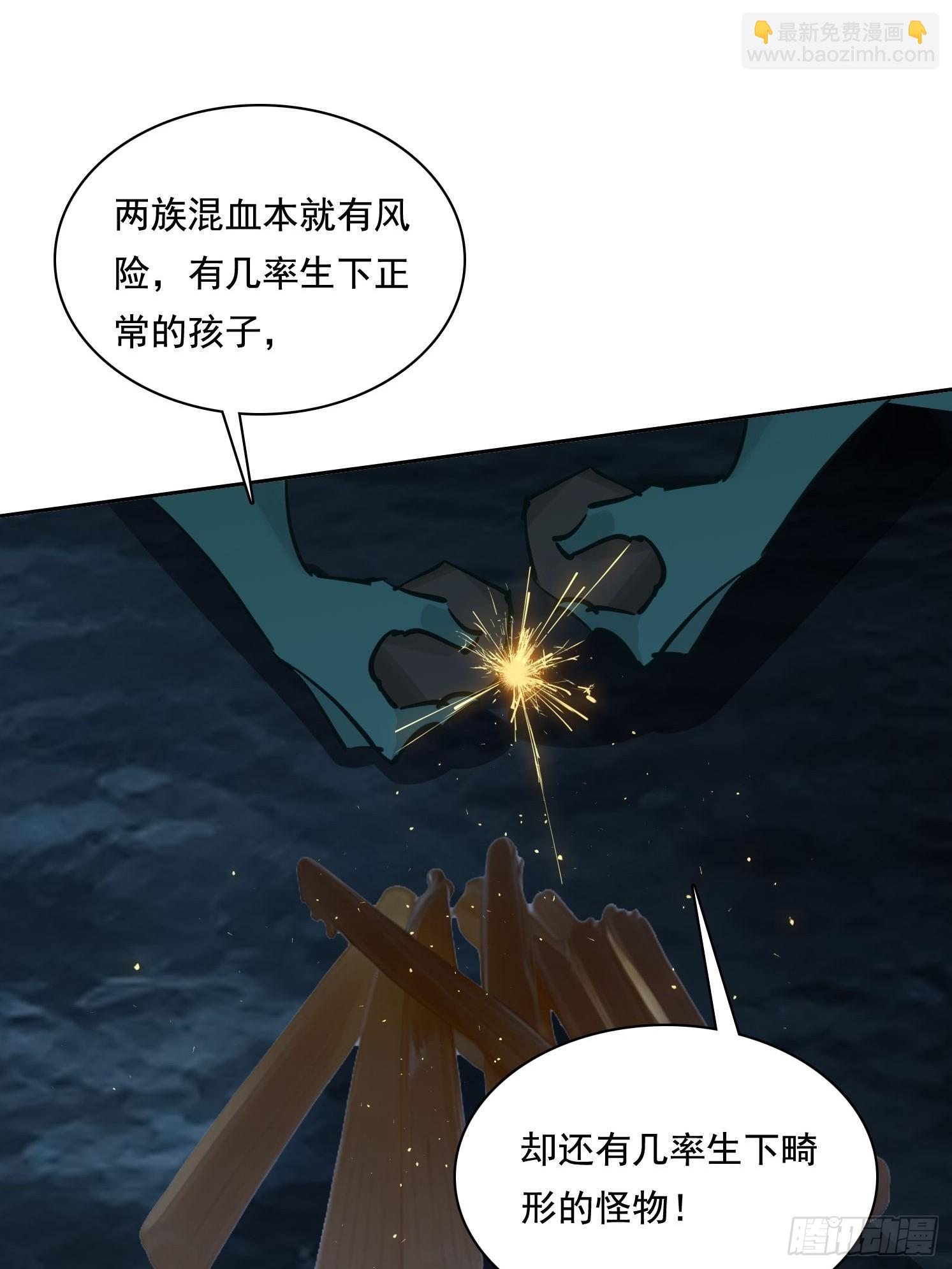 135 畸形(1/2)-第136话