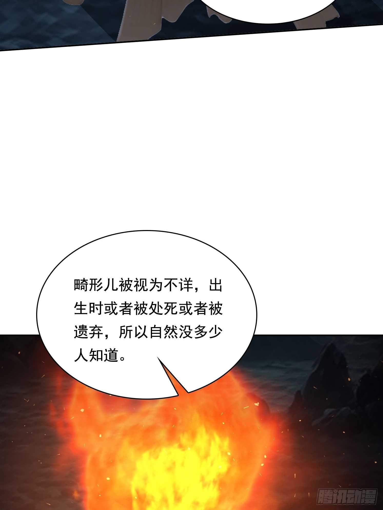 135 畸形(1/2)-第136话