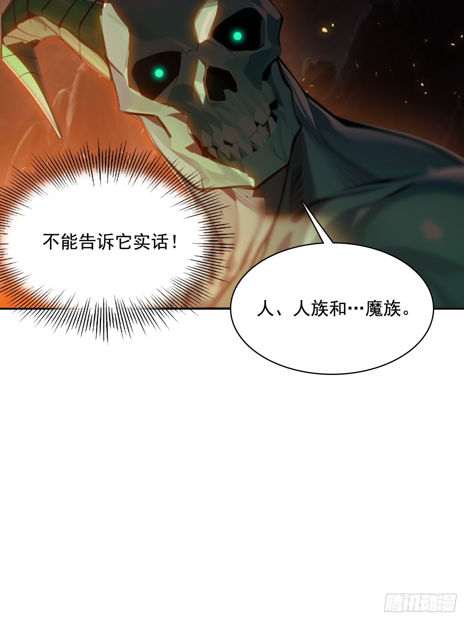 135 畸形(1/2)-第136话