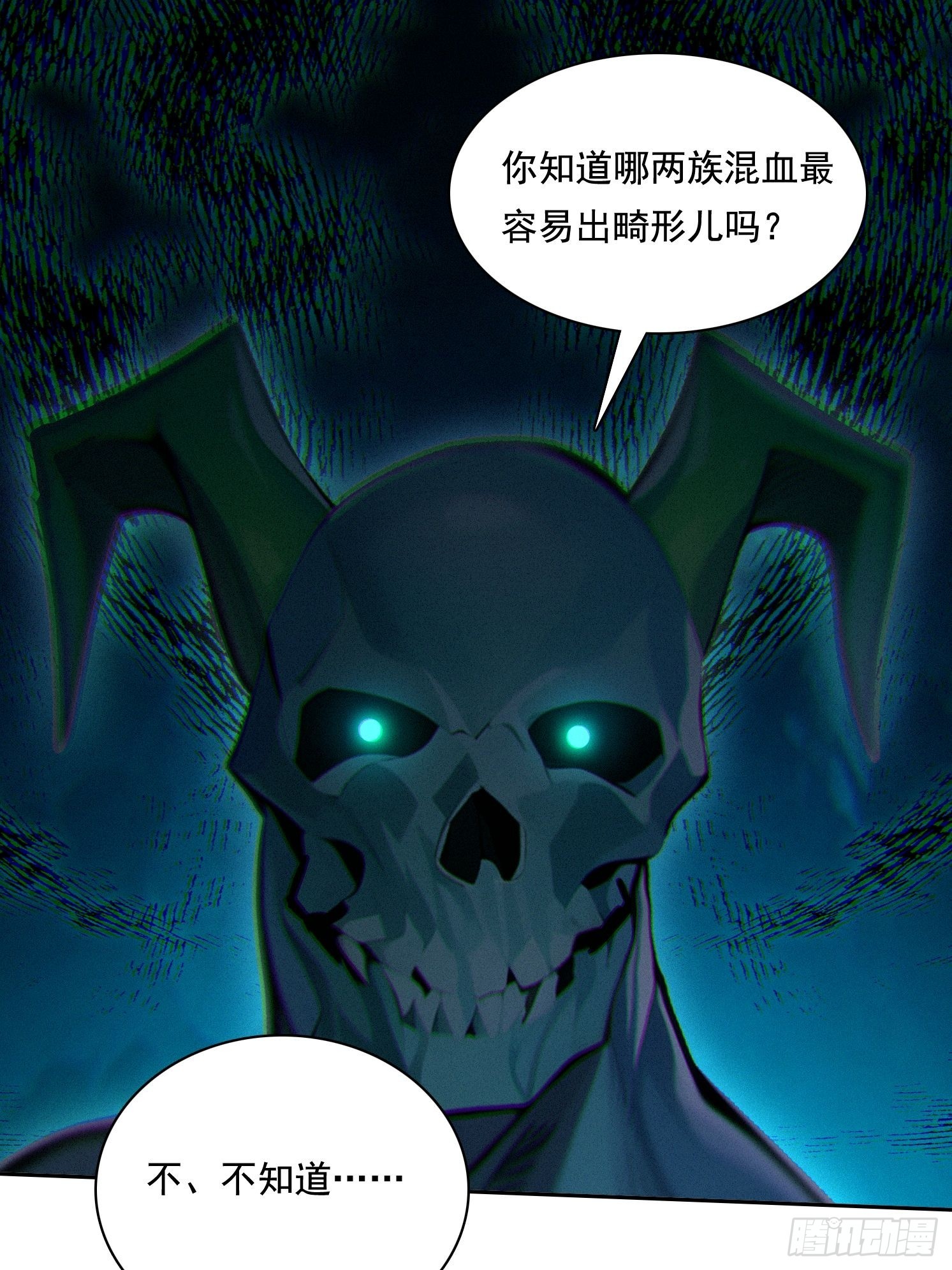 135 畸形(1/2)-第136话