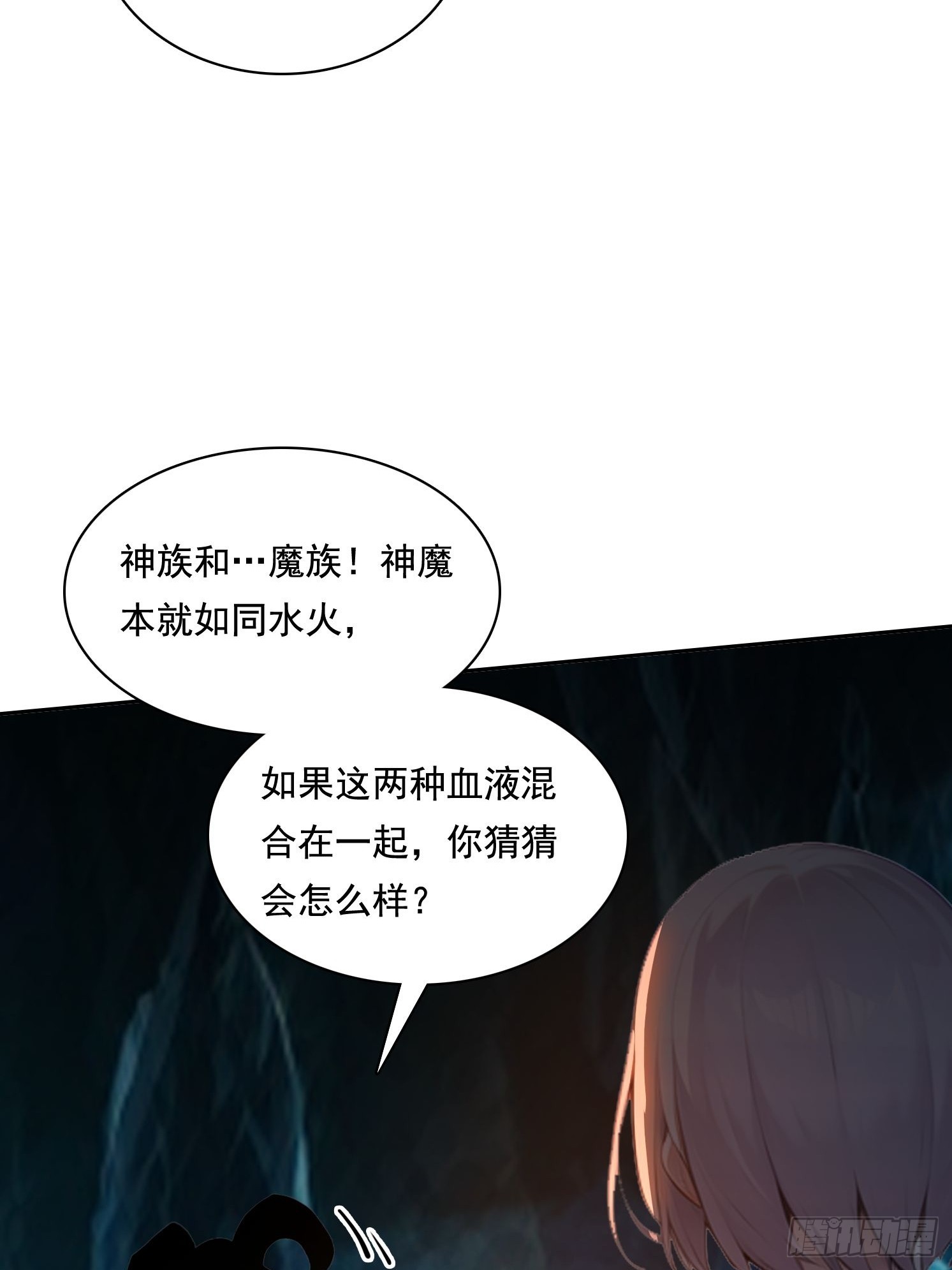 135 畸形(1/2)-第136话