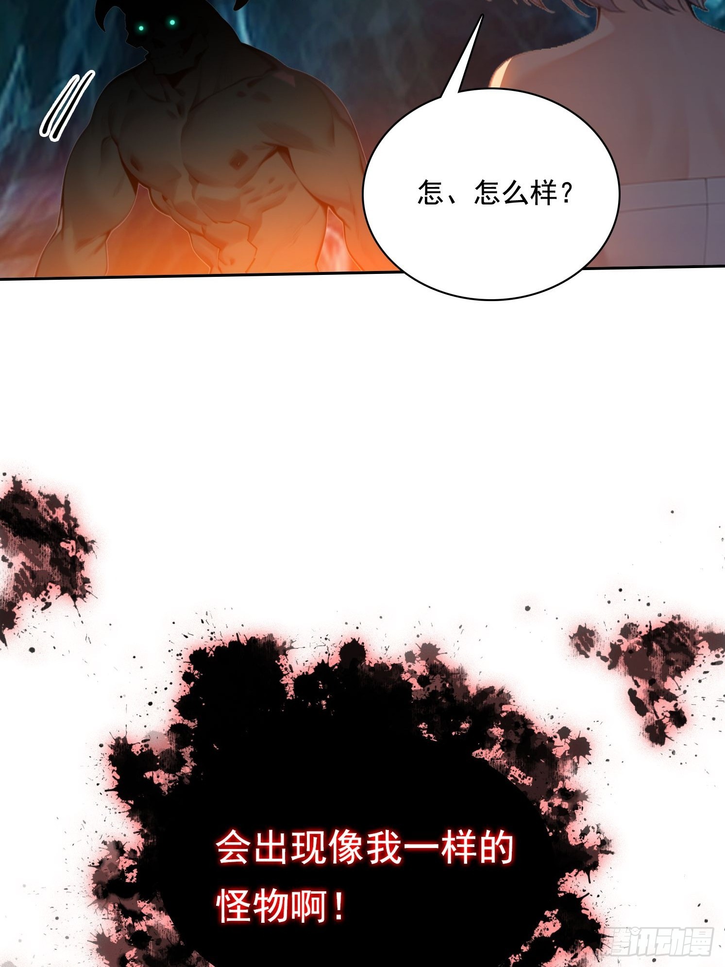 135 畸形(1/2)-第136话