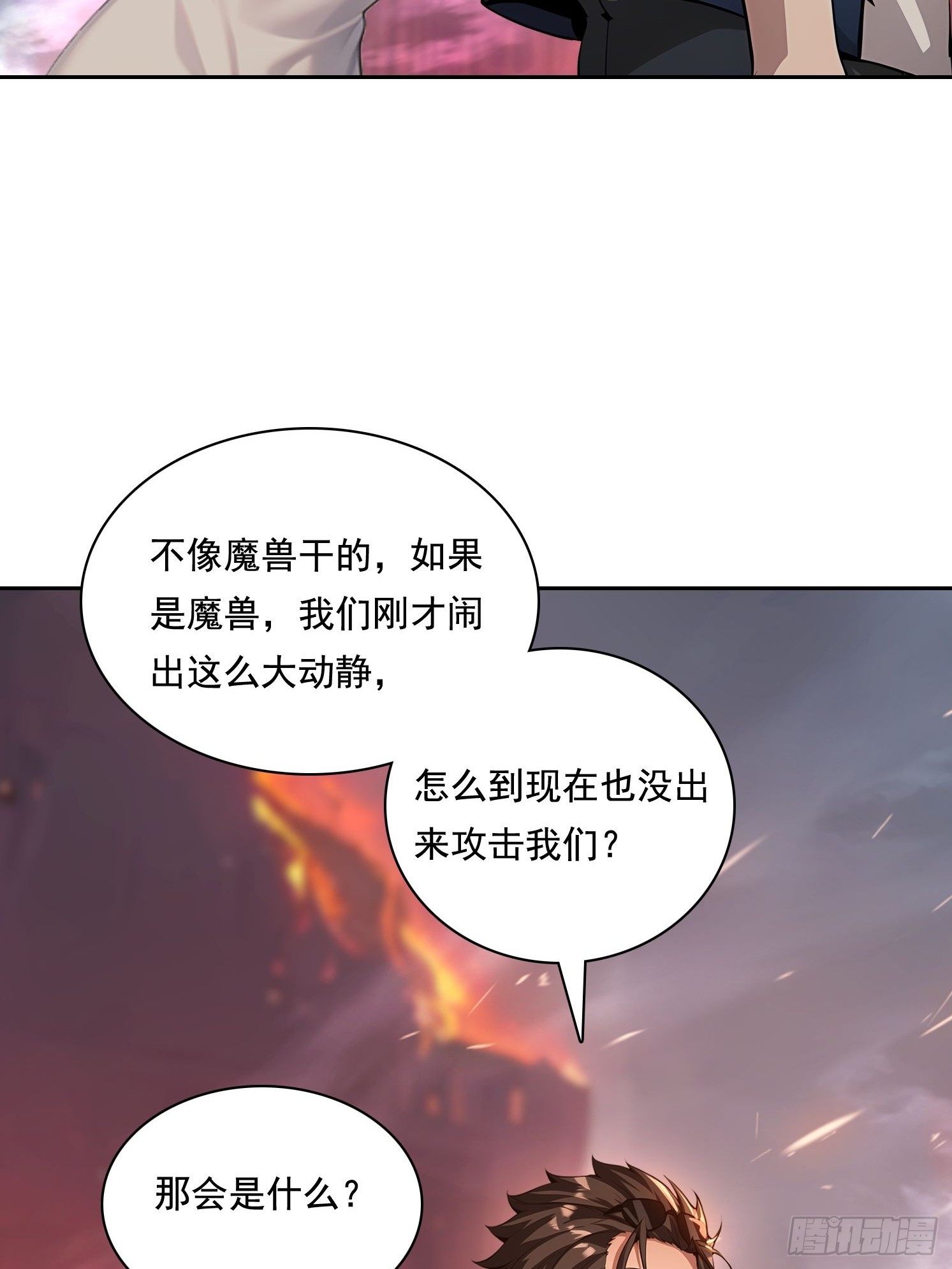 135 畸形(1/2)-第136话