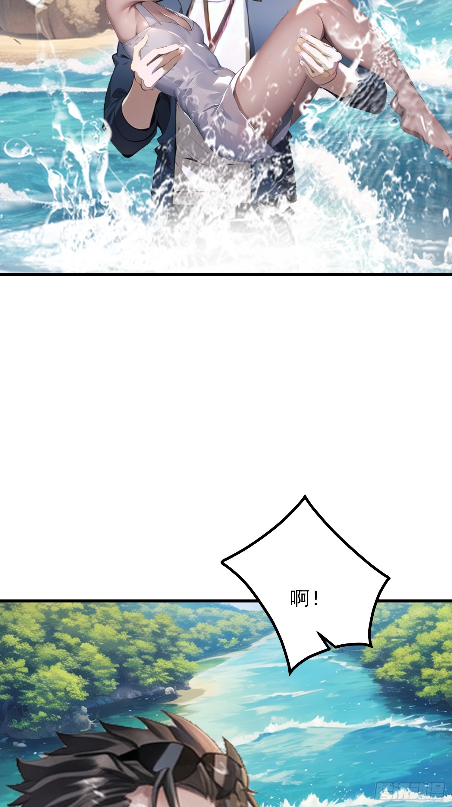 137 你出事老祖宗会杀了我(1/2)-第138话