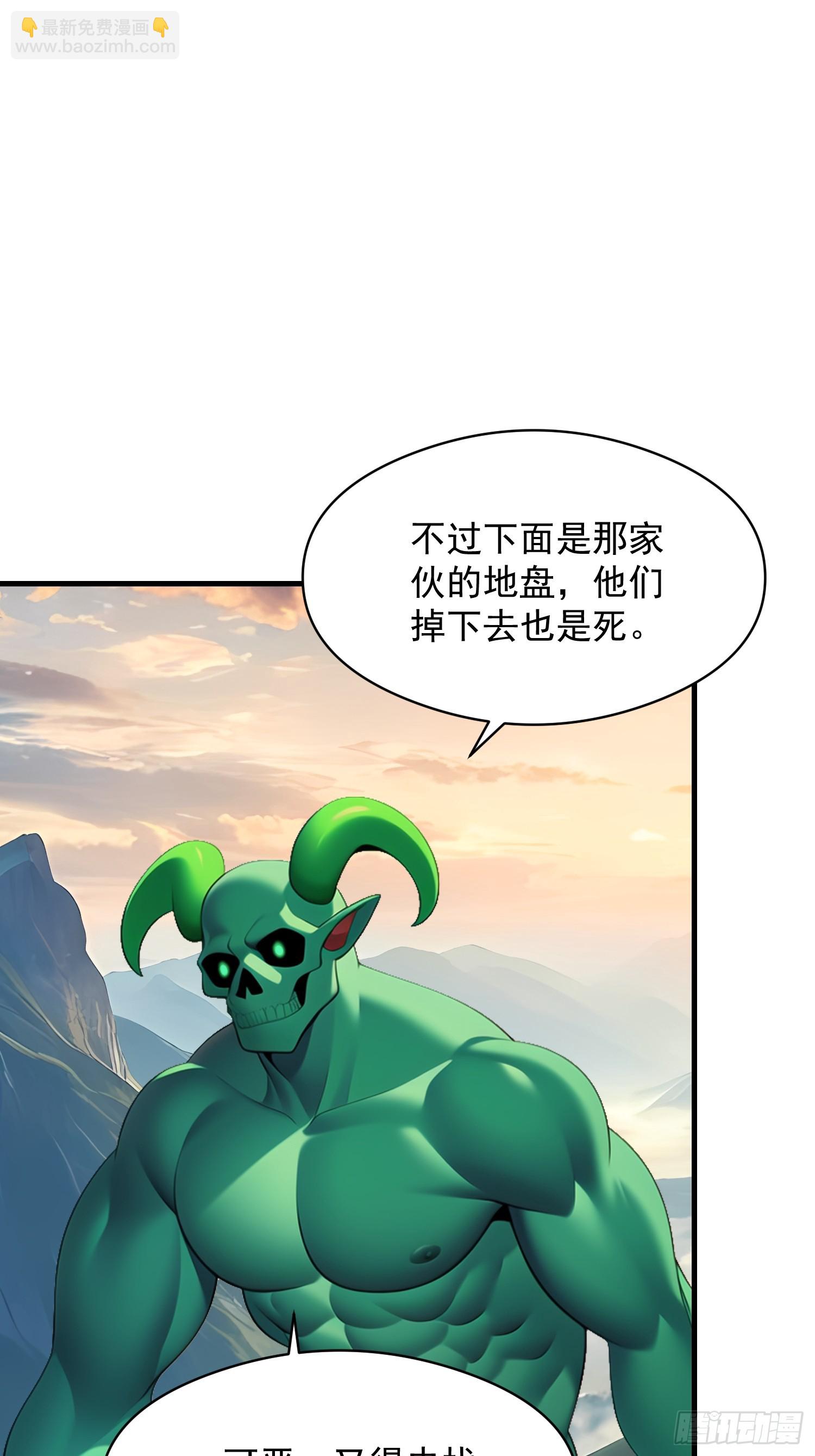 137 你出事老祖宗会杀了我(1/2)-第138话