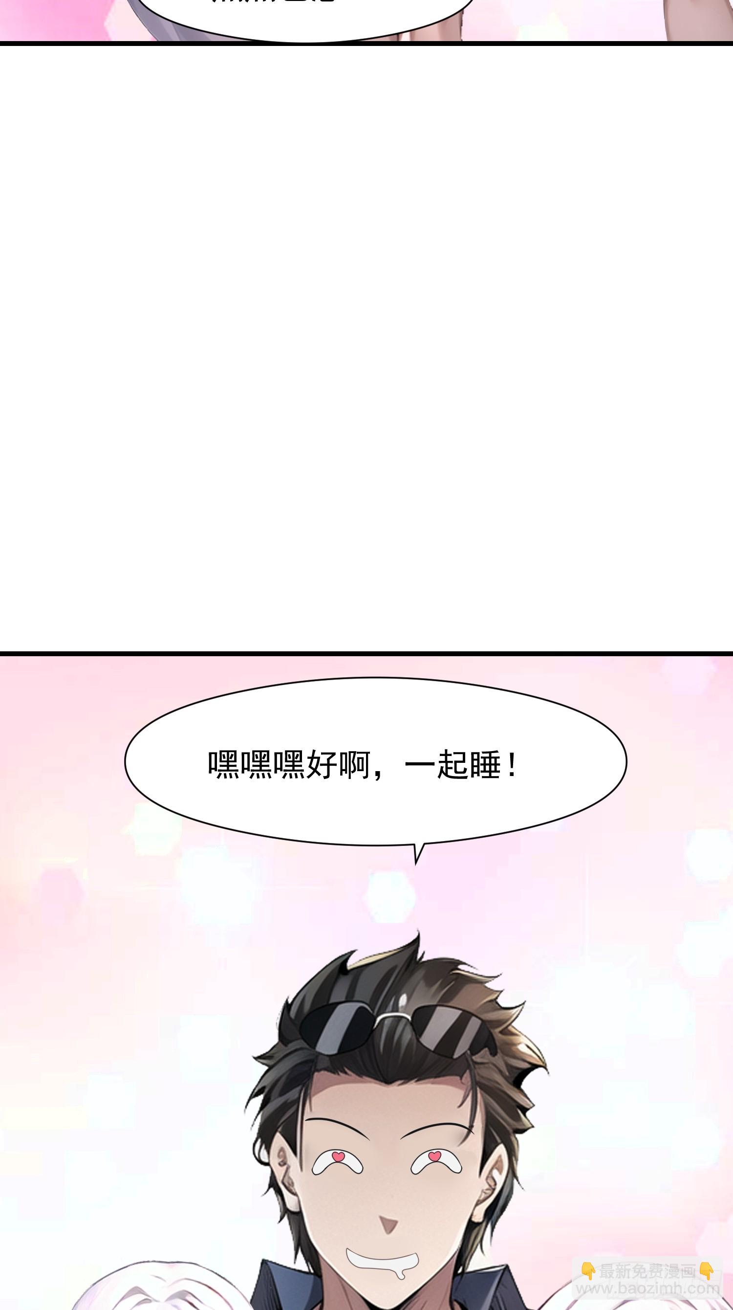 137 你出事老祖宗会杀了我(1/2)-第138话