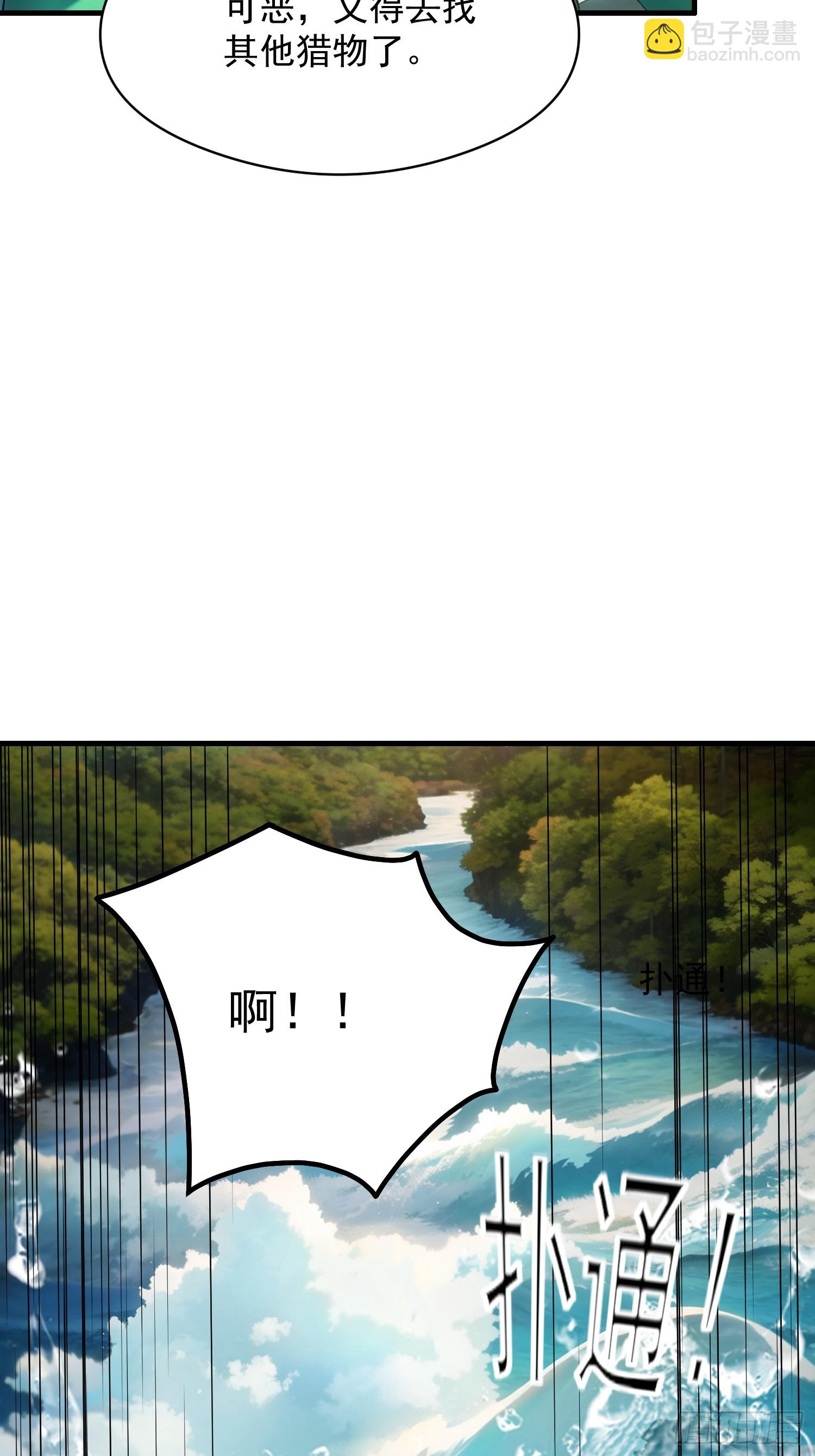 137 你出事老祖宗会杀了我(1/2)-第138话