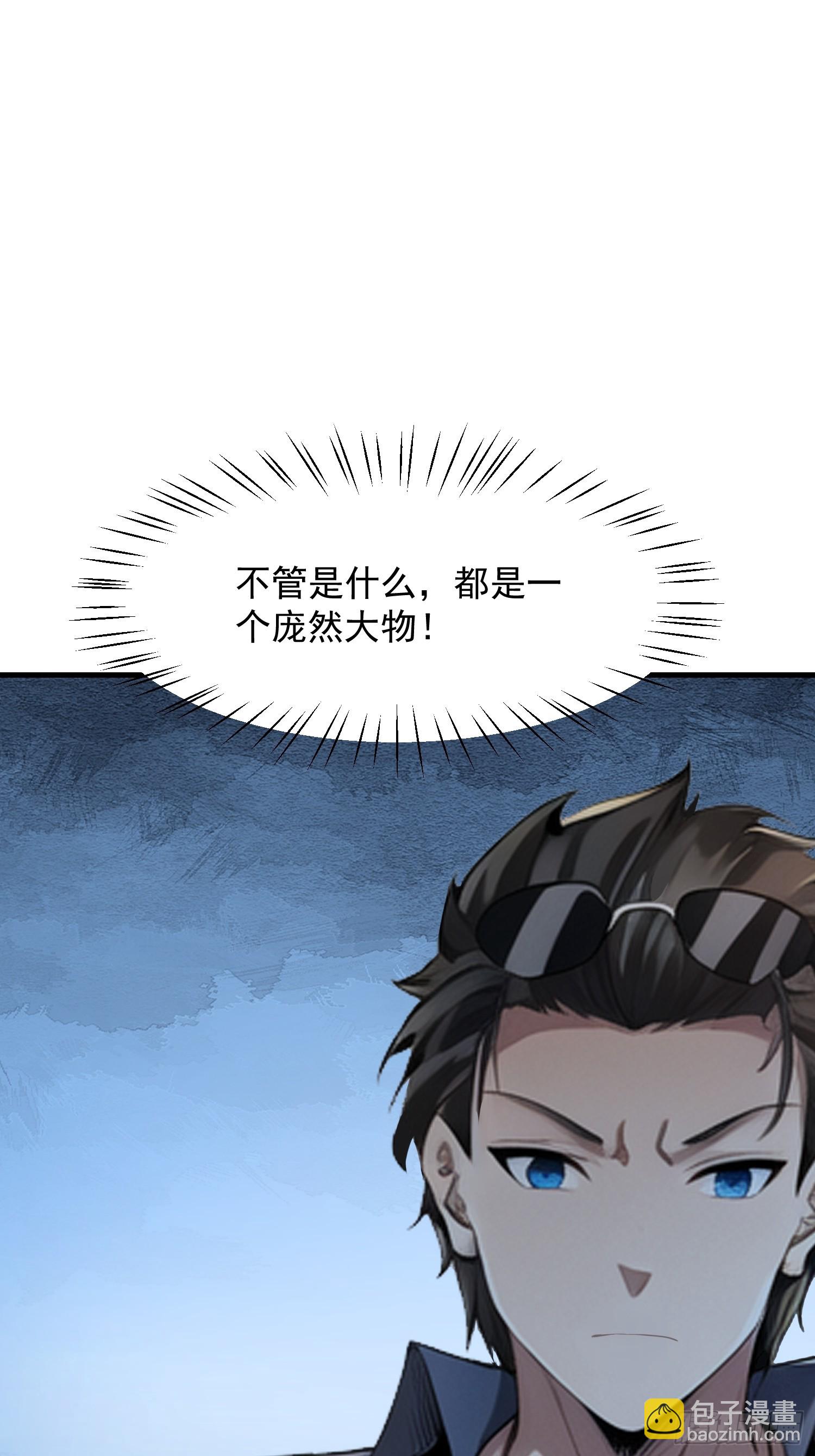 137 你出事老祖宗会杀了我(1/2)-第138话