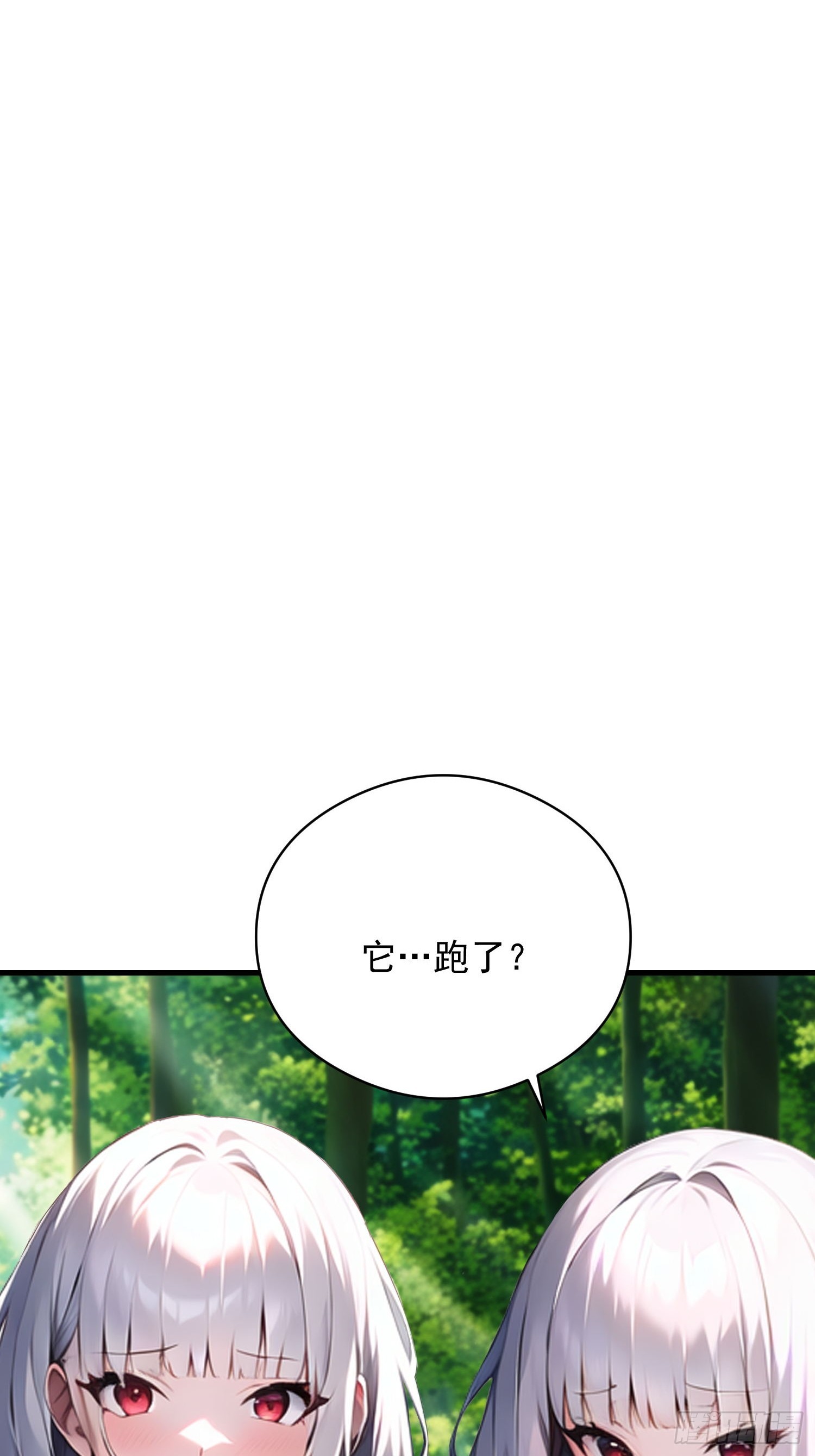 137 你出事老祖宗会杀了我(1/2)-第138话