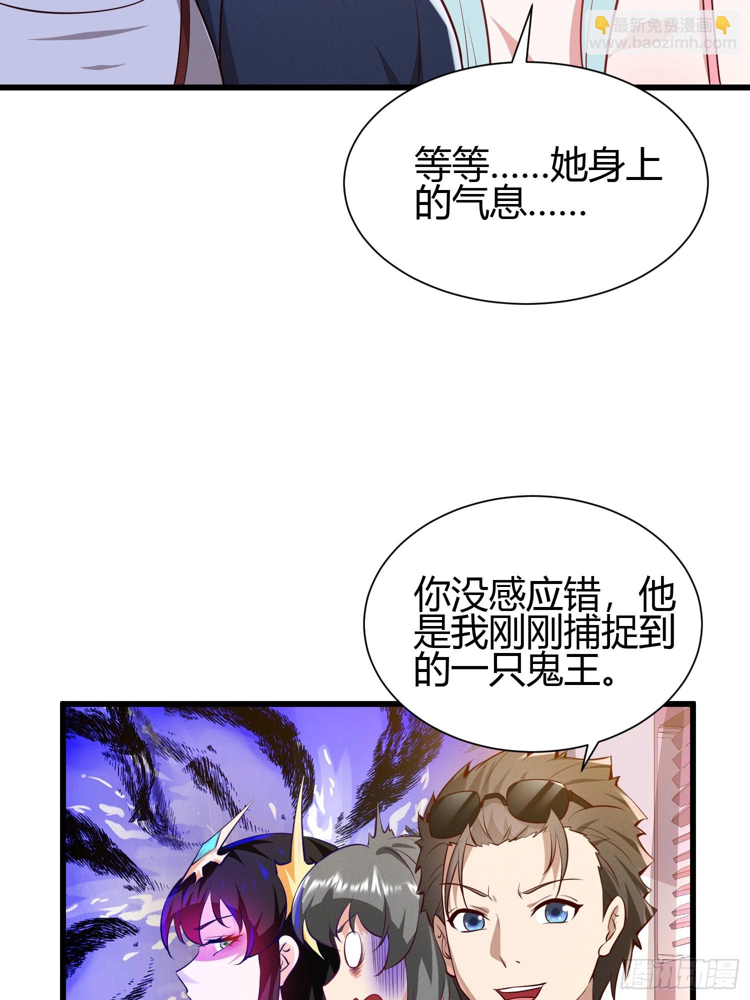 14 当众玩壁咚(1/2)-第14话