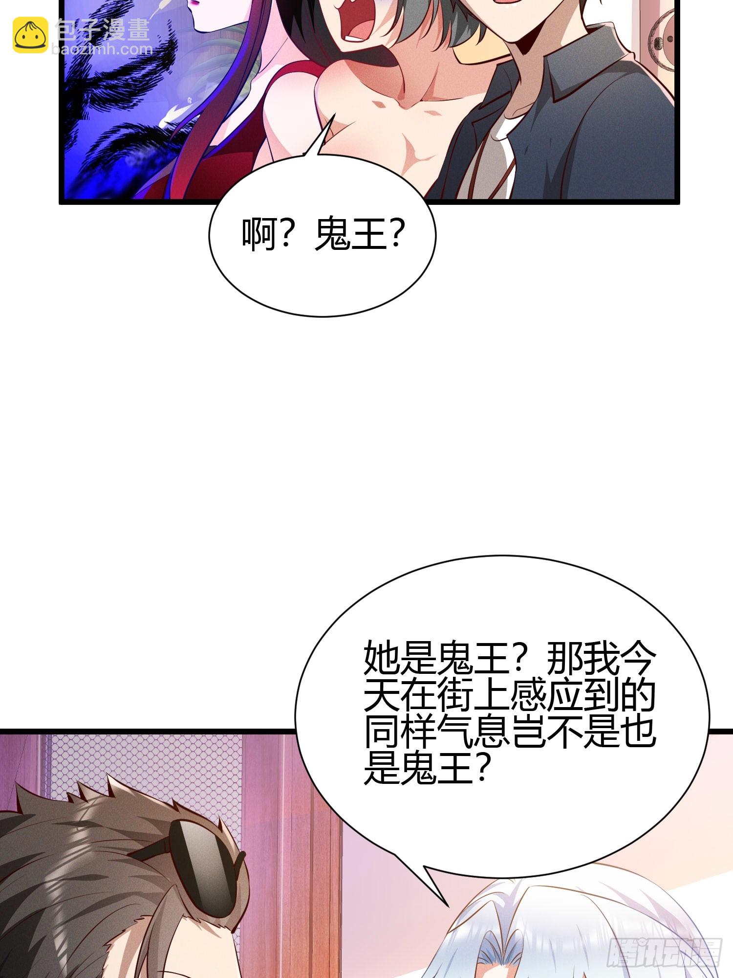 14 当众玩壁咚(1/2)-第14话