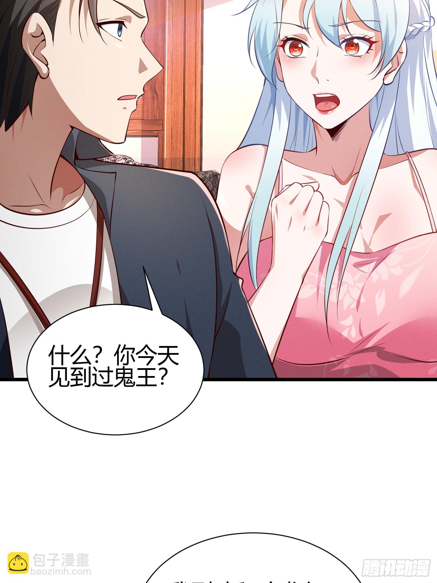 14 当众玩壁咚(1/2)-第14话