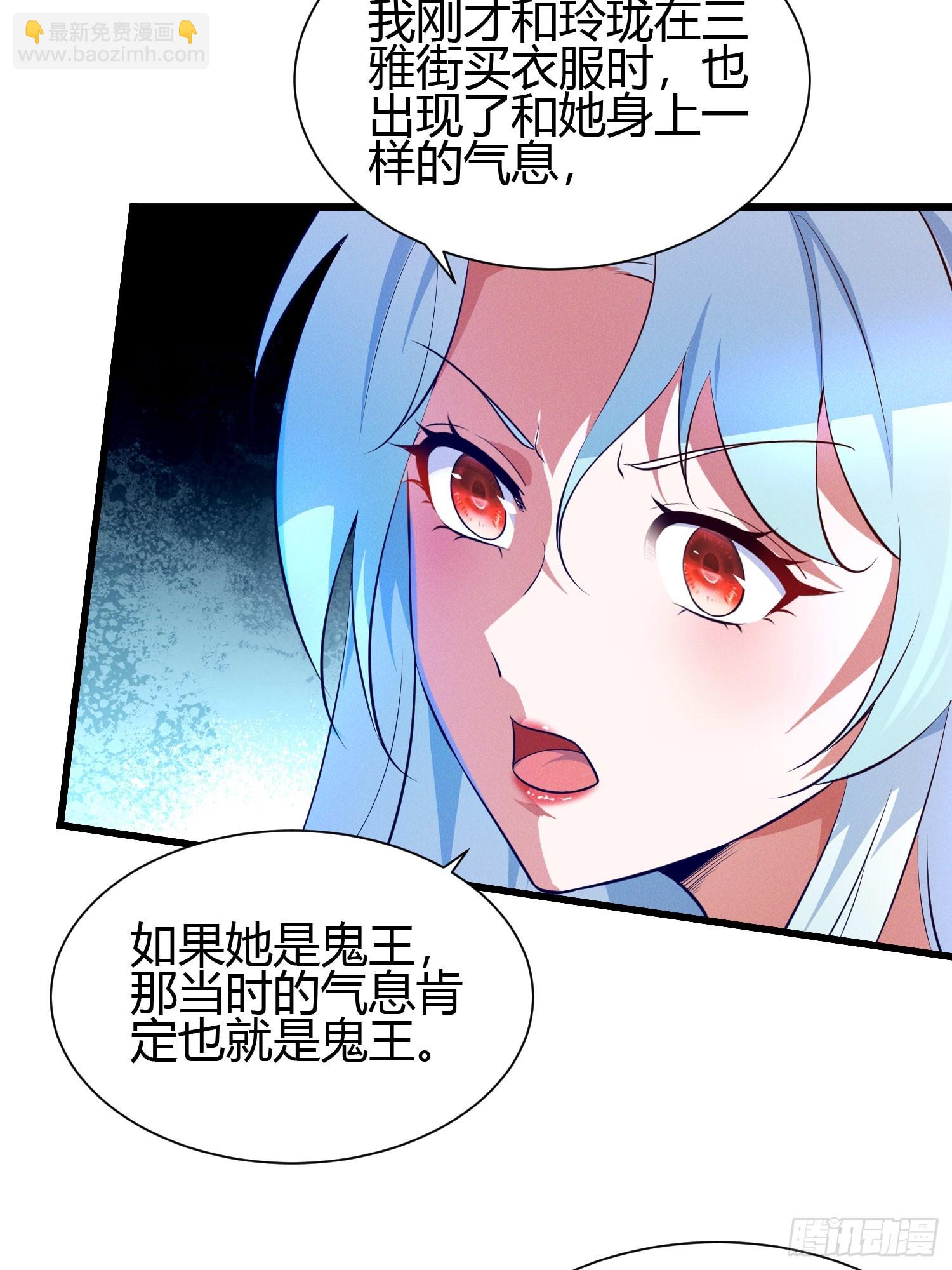 14 当众玩壁咚(1/2)-第14话