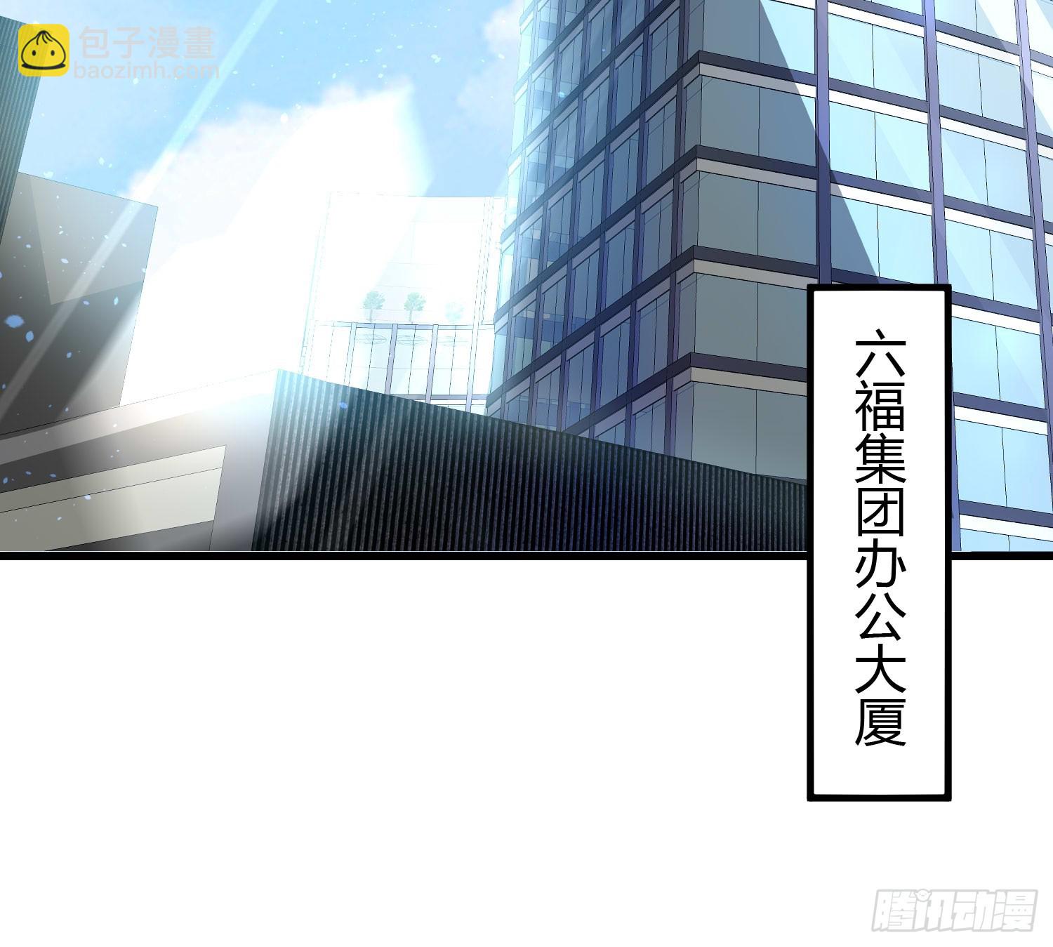 14 当众玩壁咚(1/2)-第14话