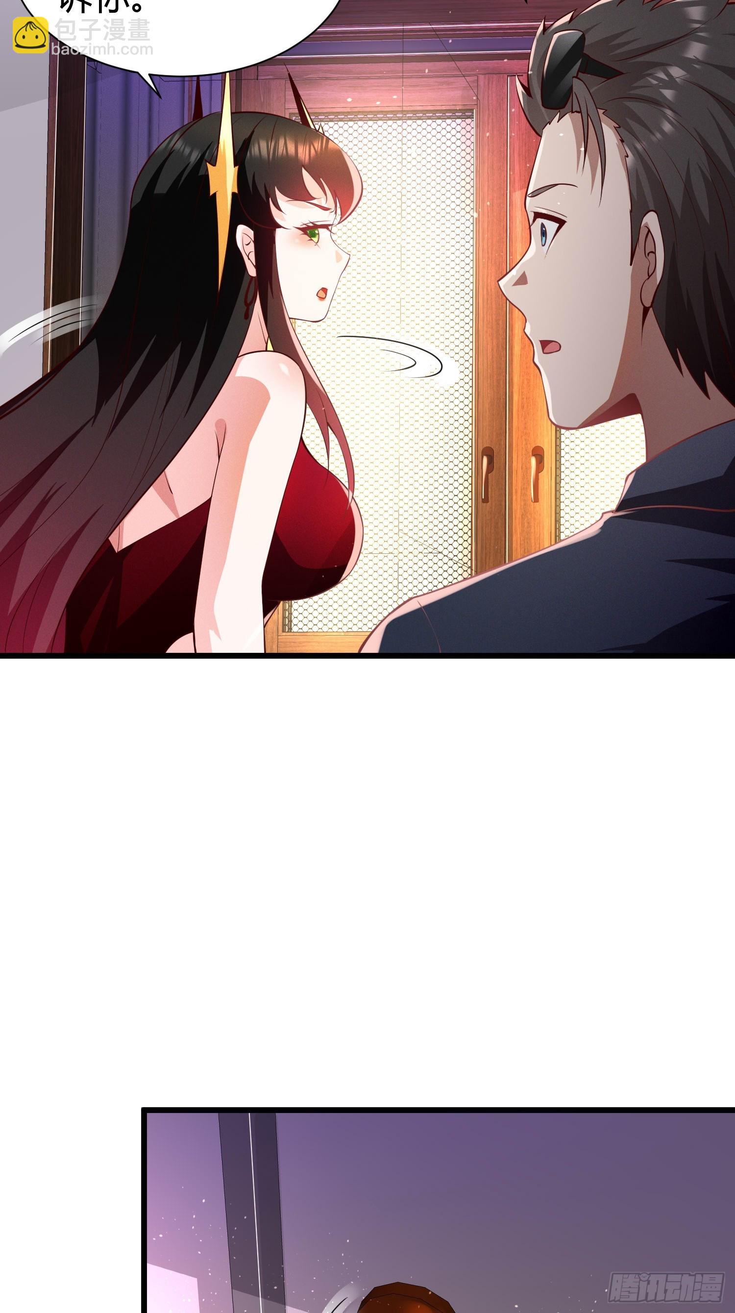 14 当众玩壁咚(1/2)-第14话