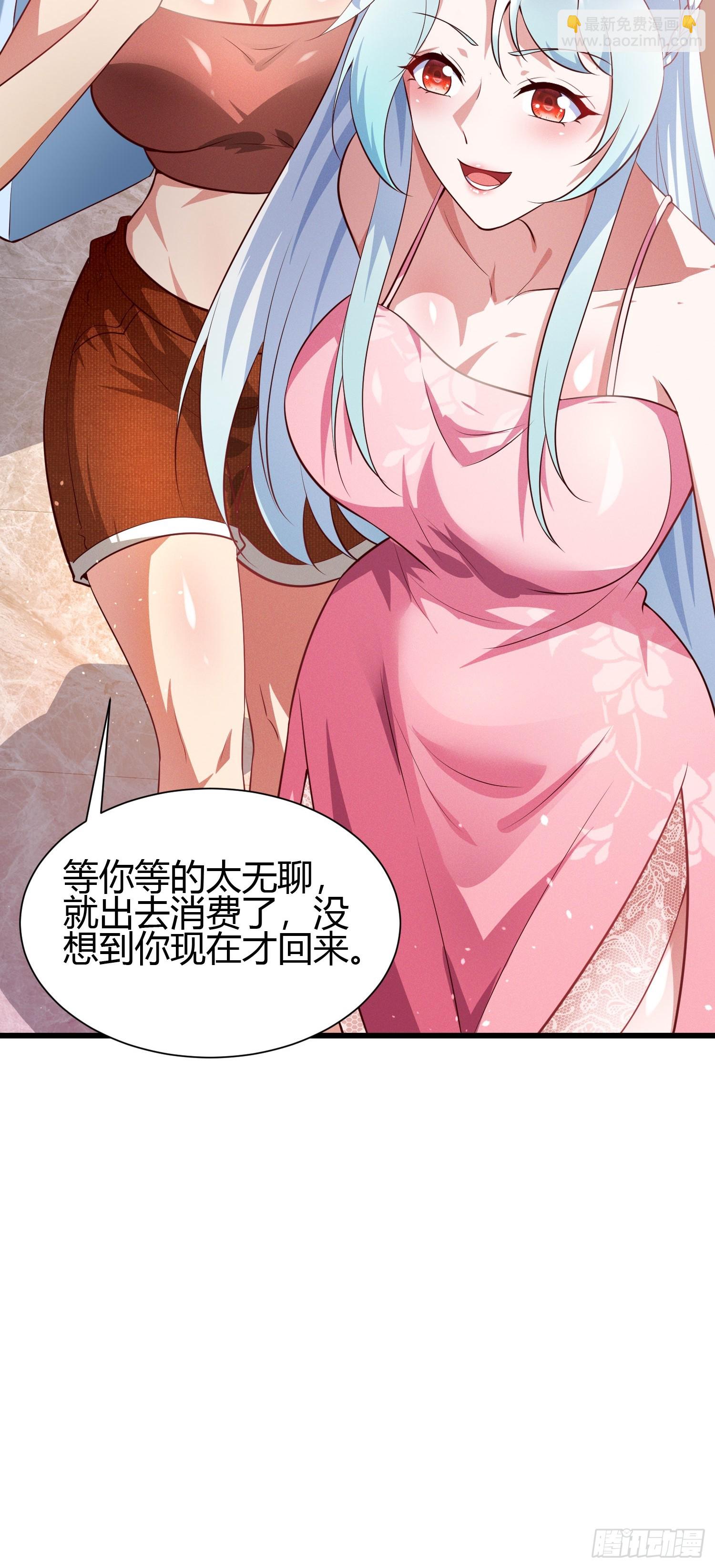 14 当众玩壁咚(1/2)-第14话
