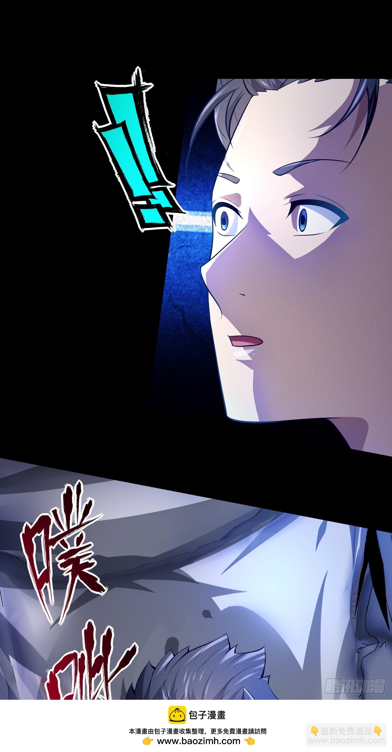14 当众玩壁咚(1/2)-第14话