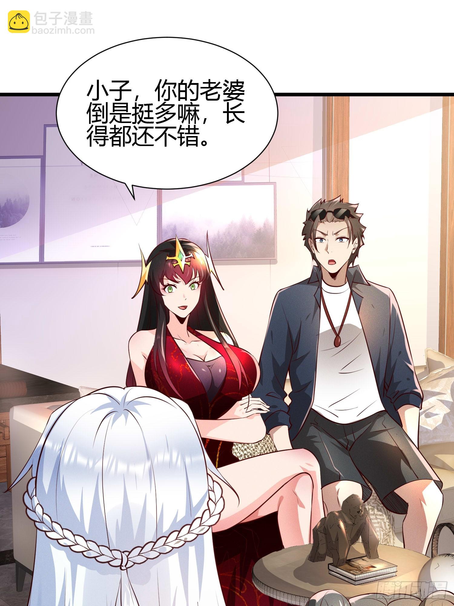 14 当众玩壁咚(1/2)-第14话