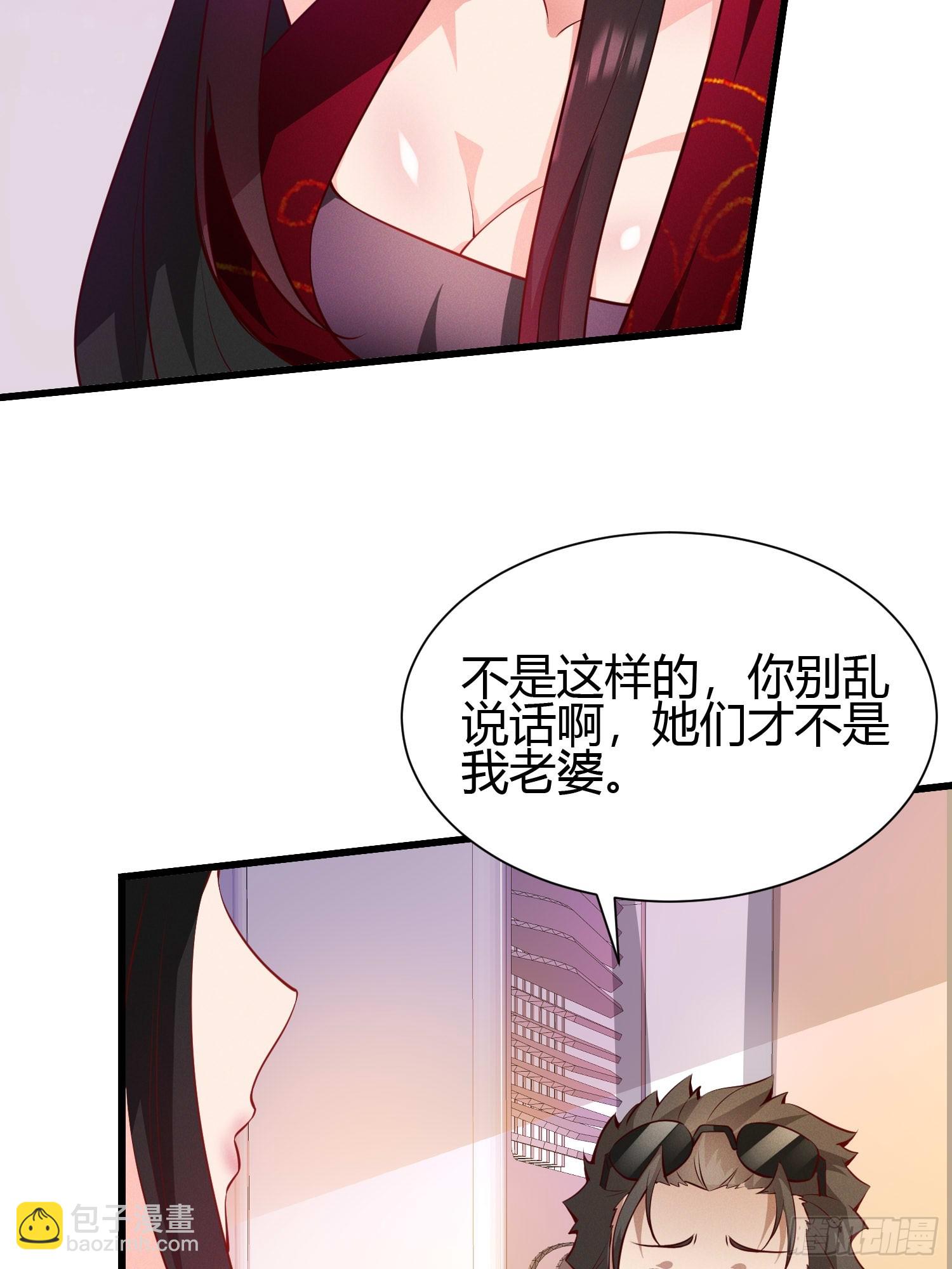 14 当众玩壁咚(1/2)-第14话