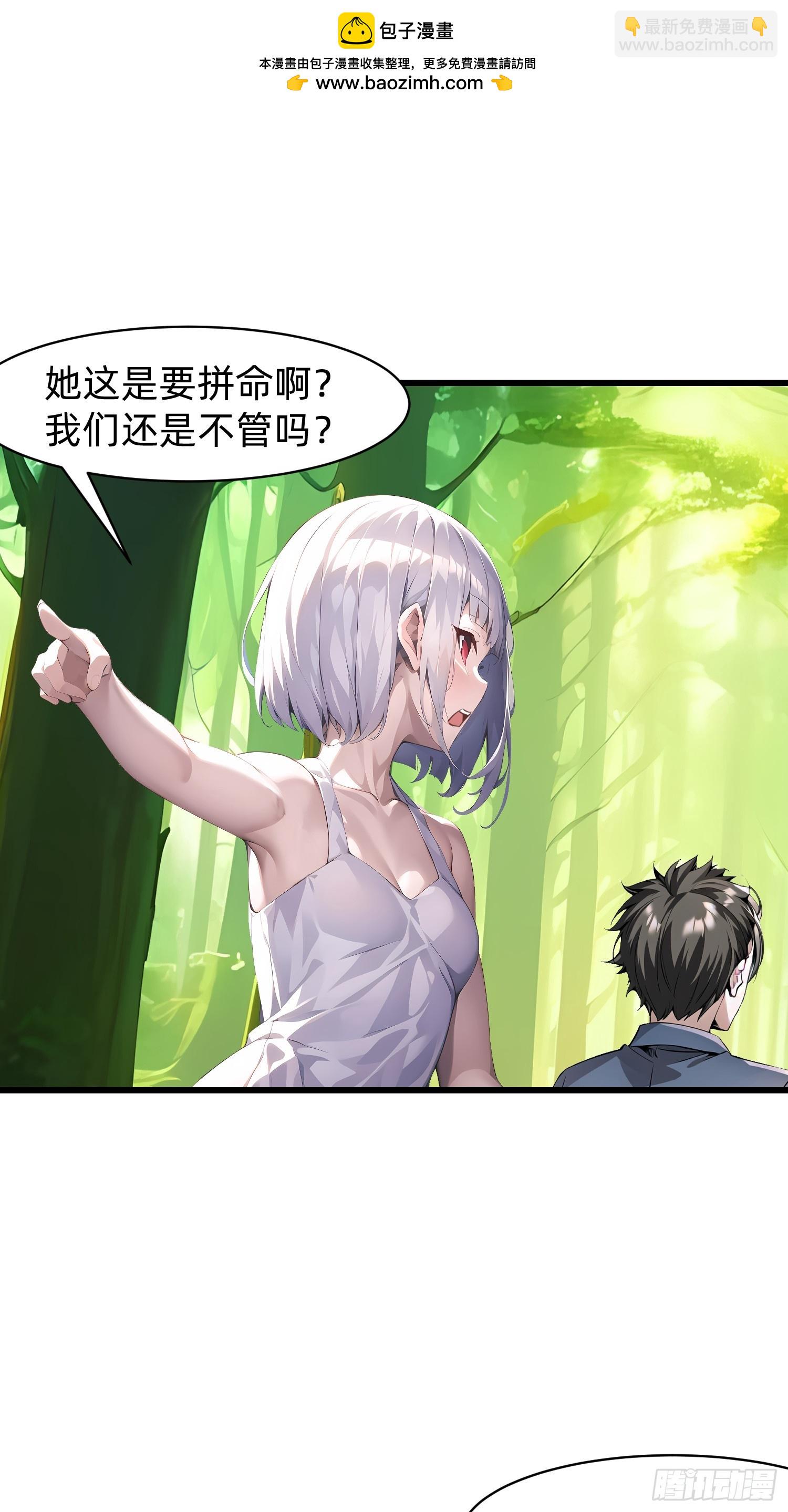 139 都怪你们-第140话