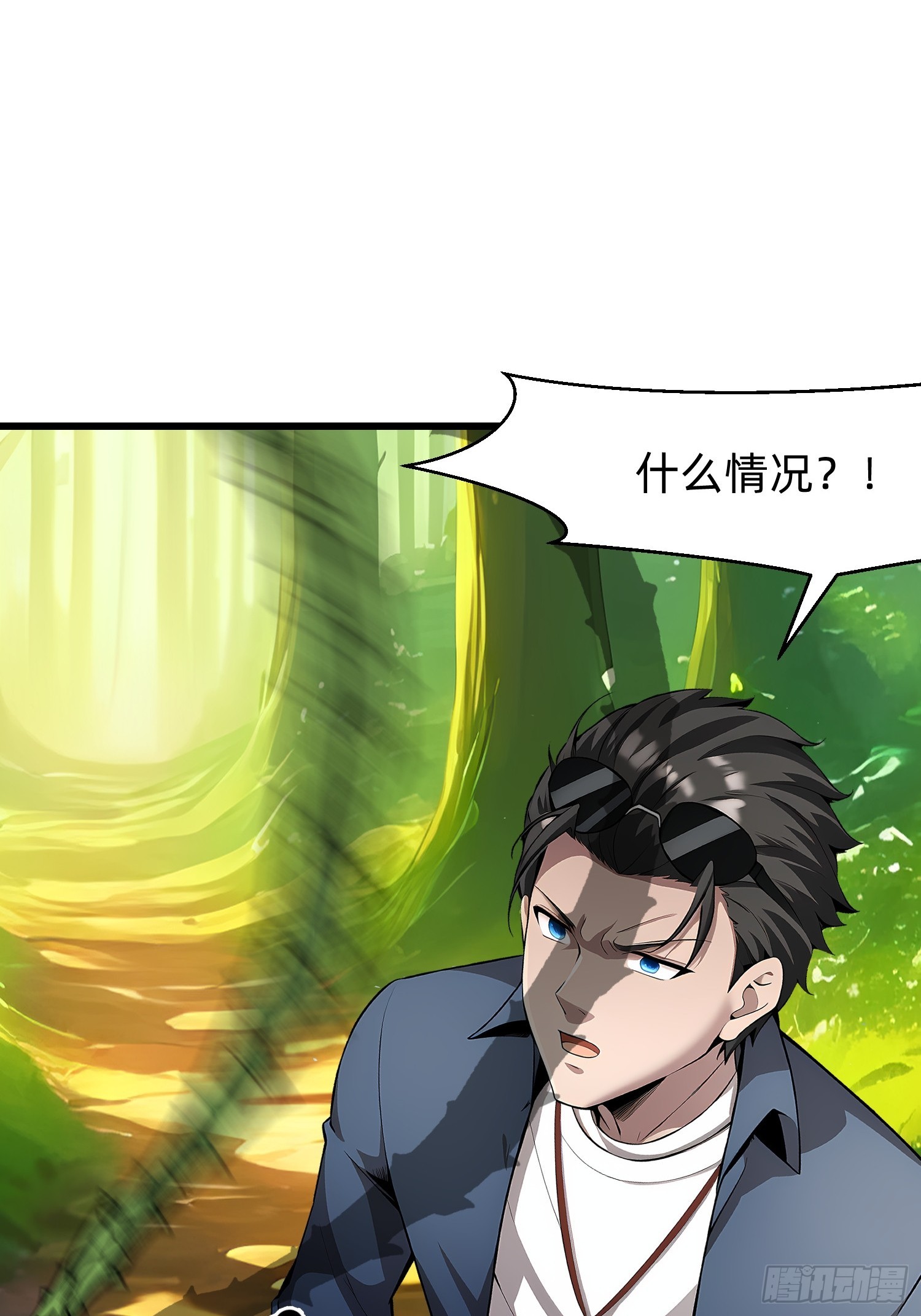 139 都怪你们-第140话
