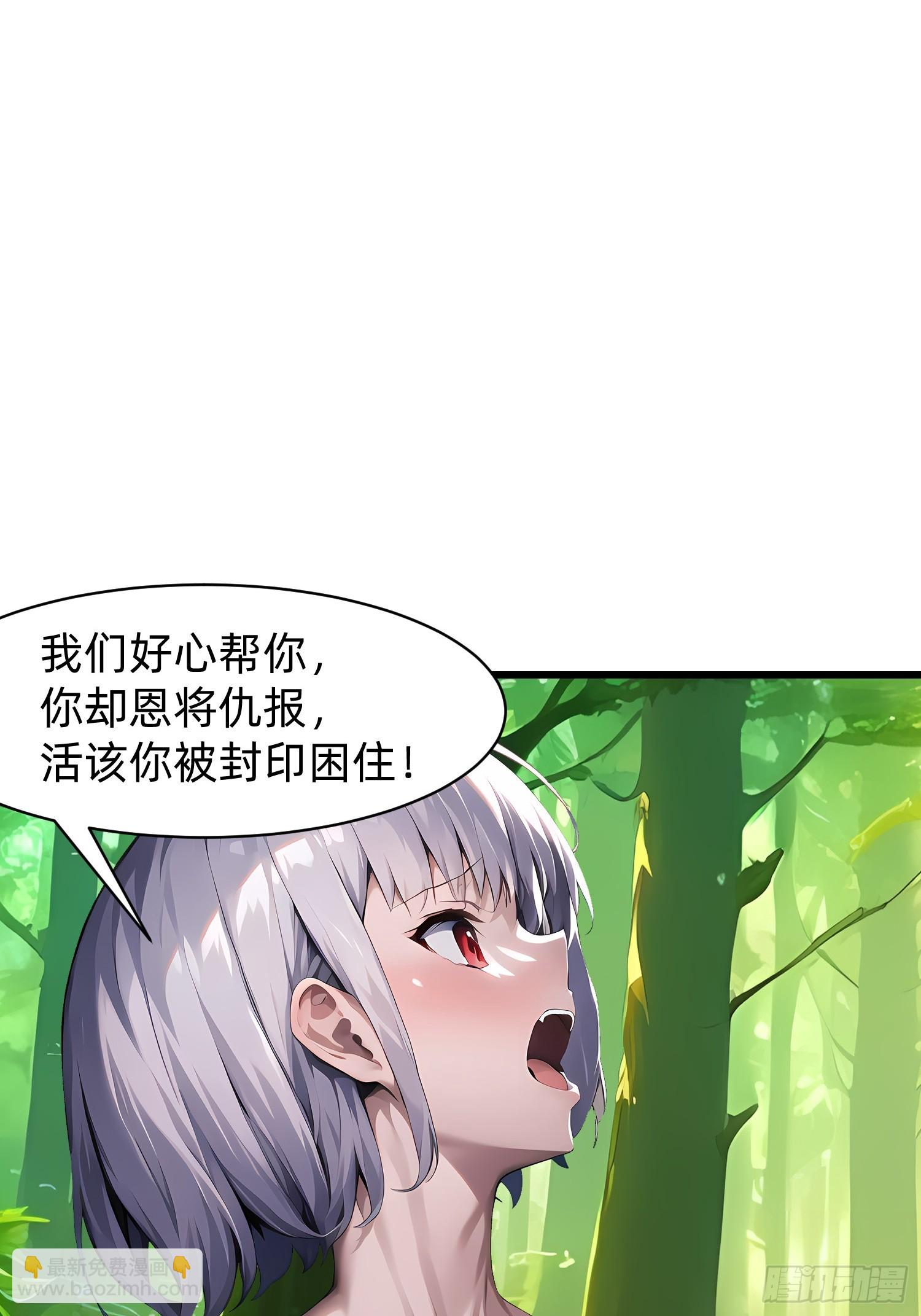 139 都怪你们-第140话
