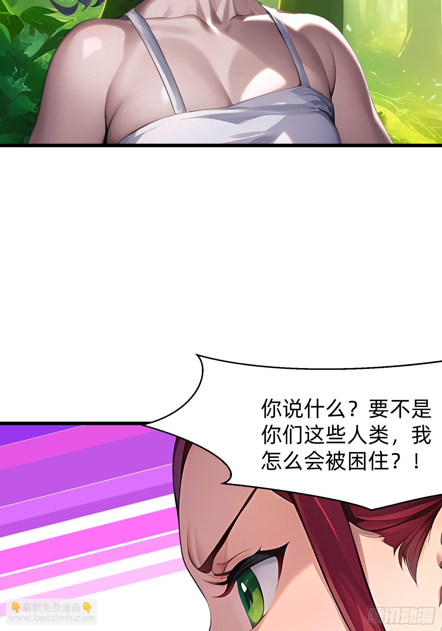 139 都怪你们-第140话