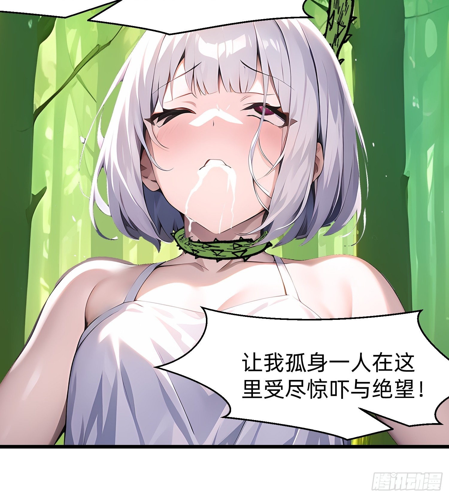 139 都怪你们-第140话