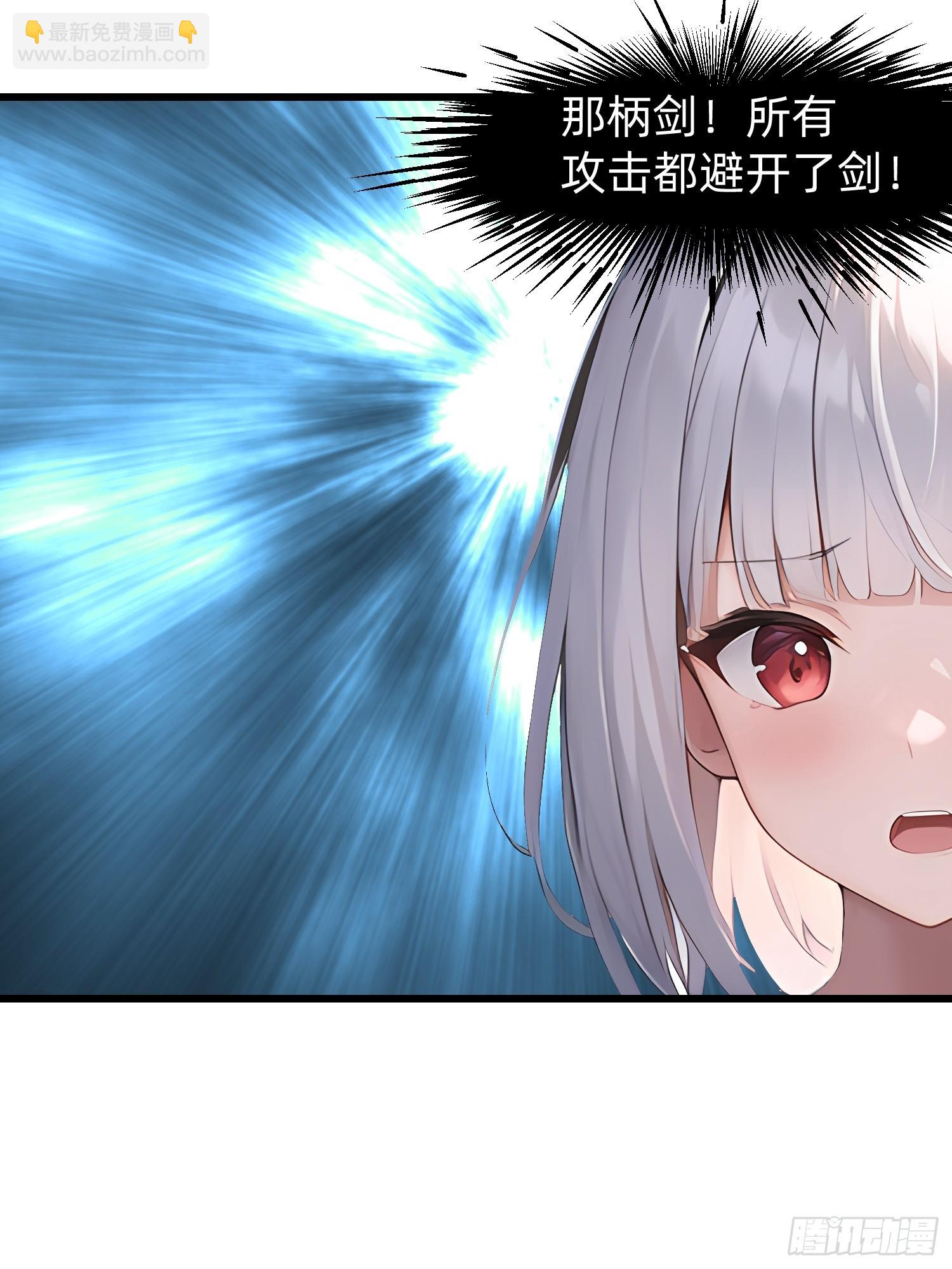 139 都怪你们-第140话