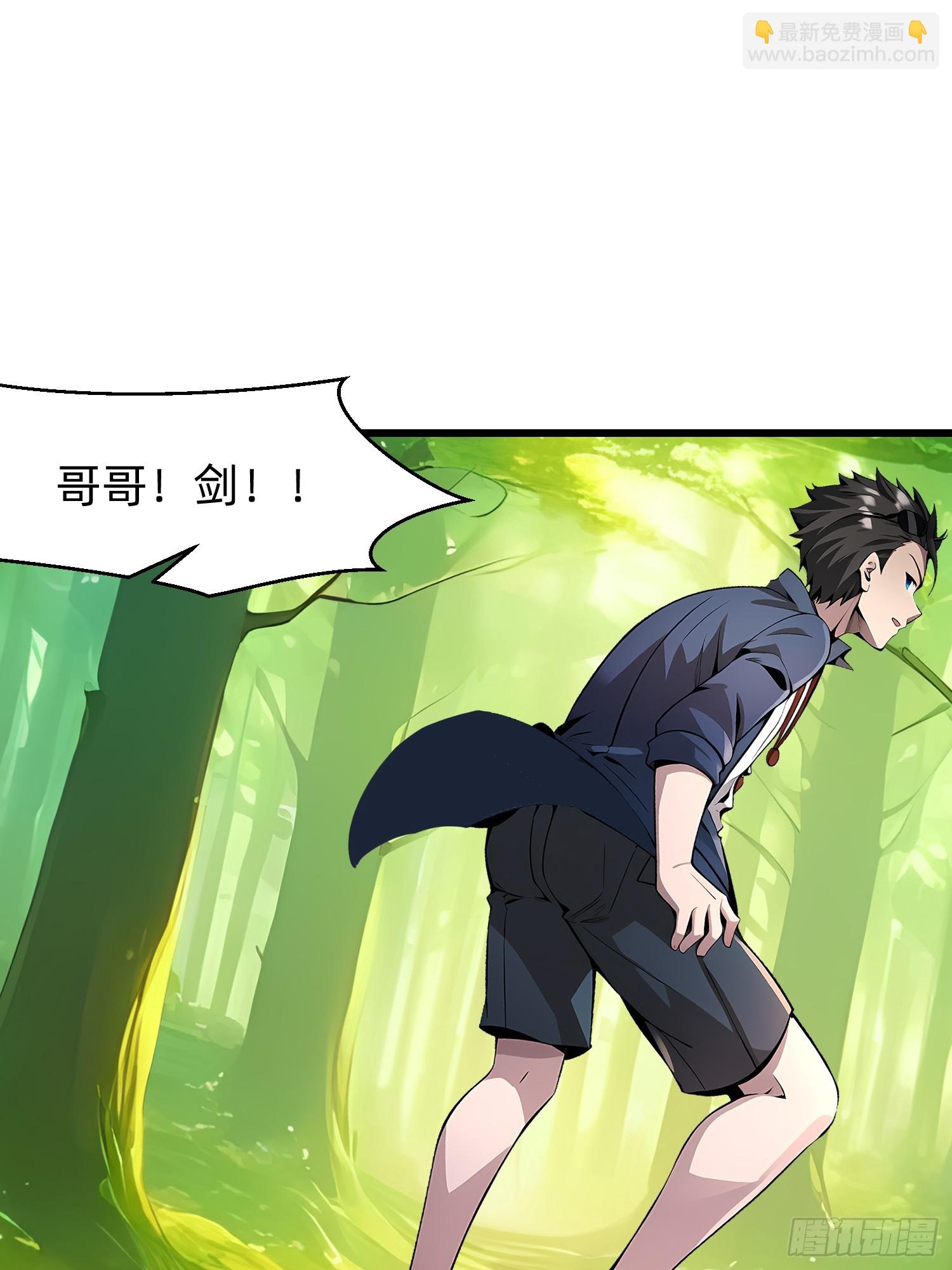 139 都怪你们-第140话