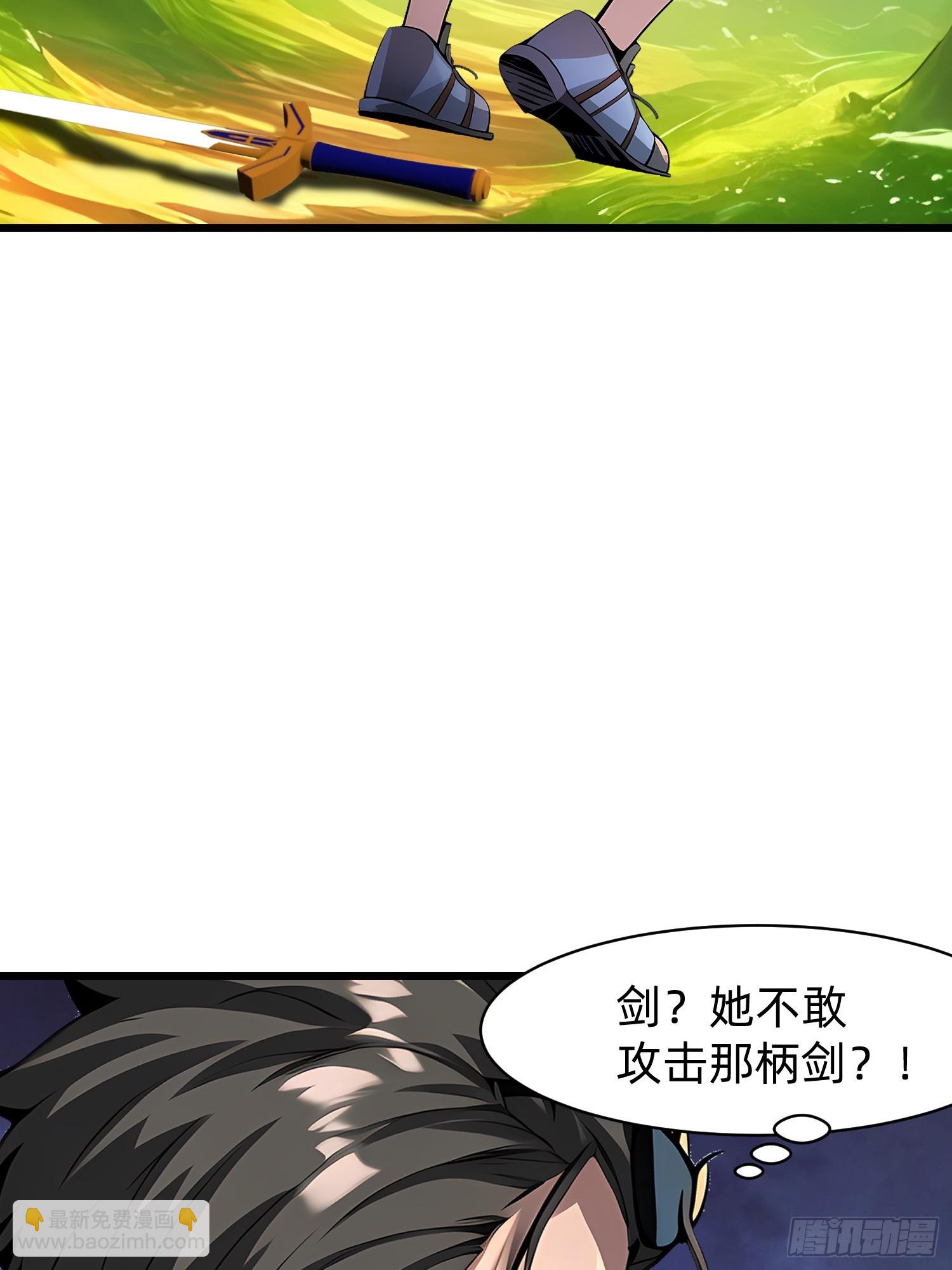 139 都怪你们-第140话
