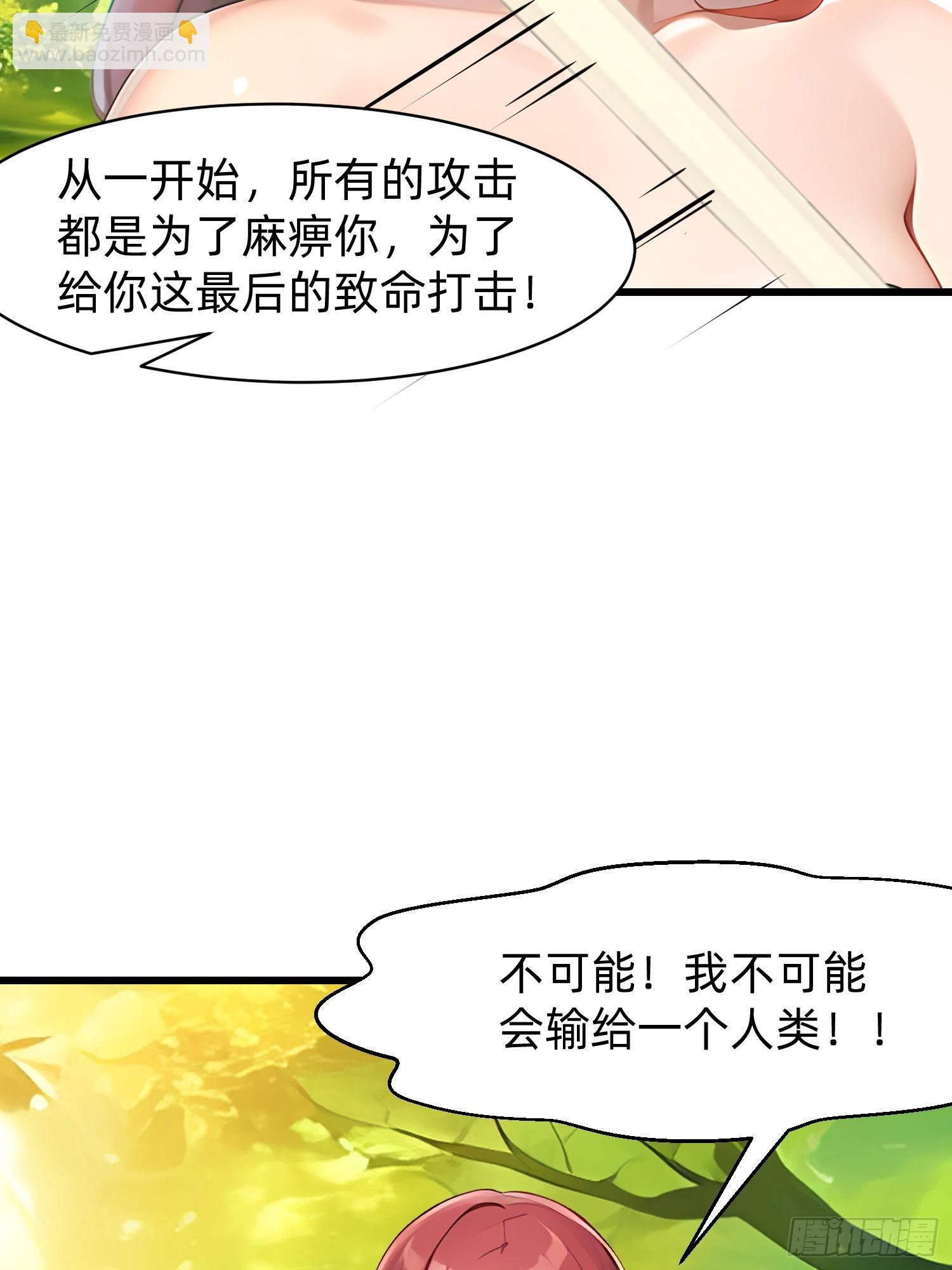 141 一直都是演戏-第142话
