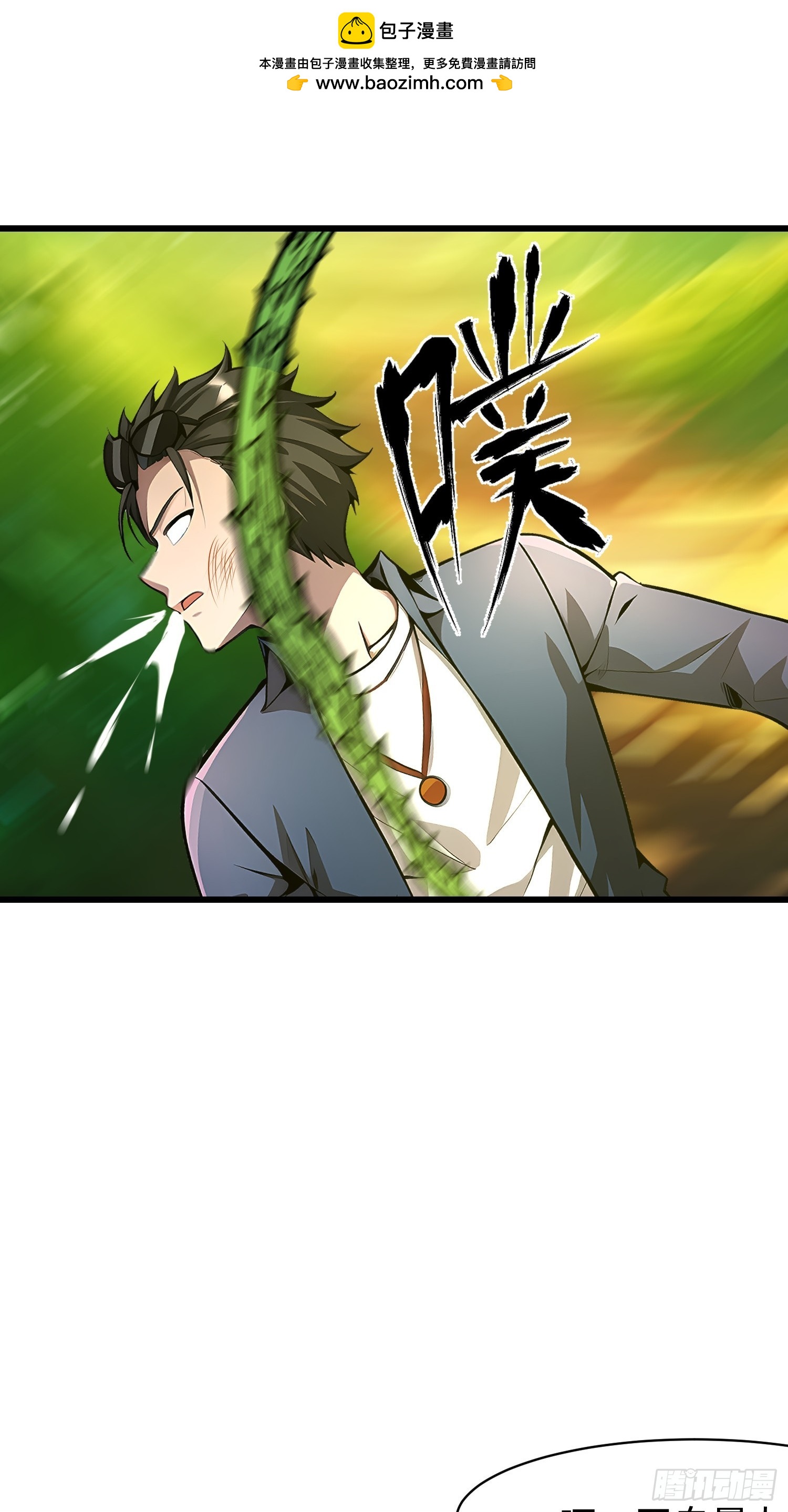 141 一直都是演戏-第142话