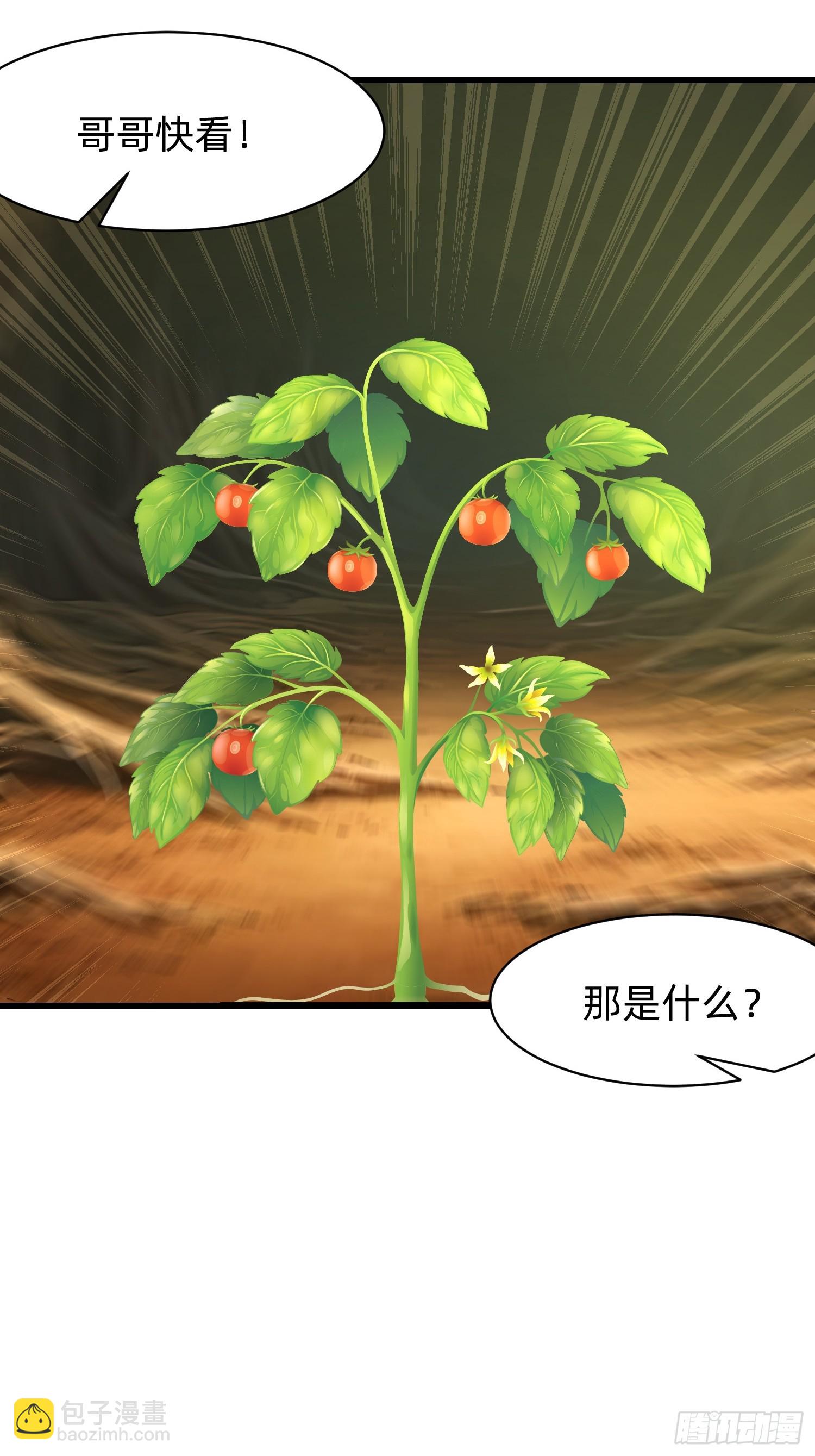 141 一直都是演戏-第142话