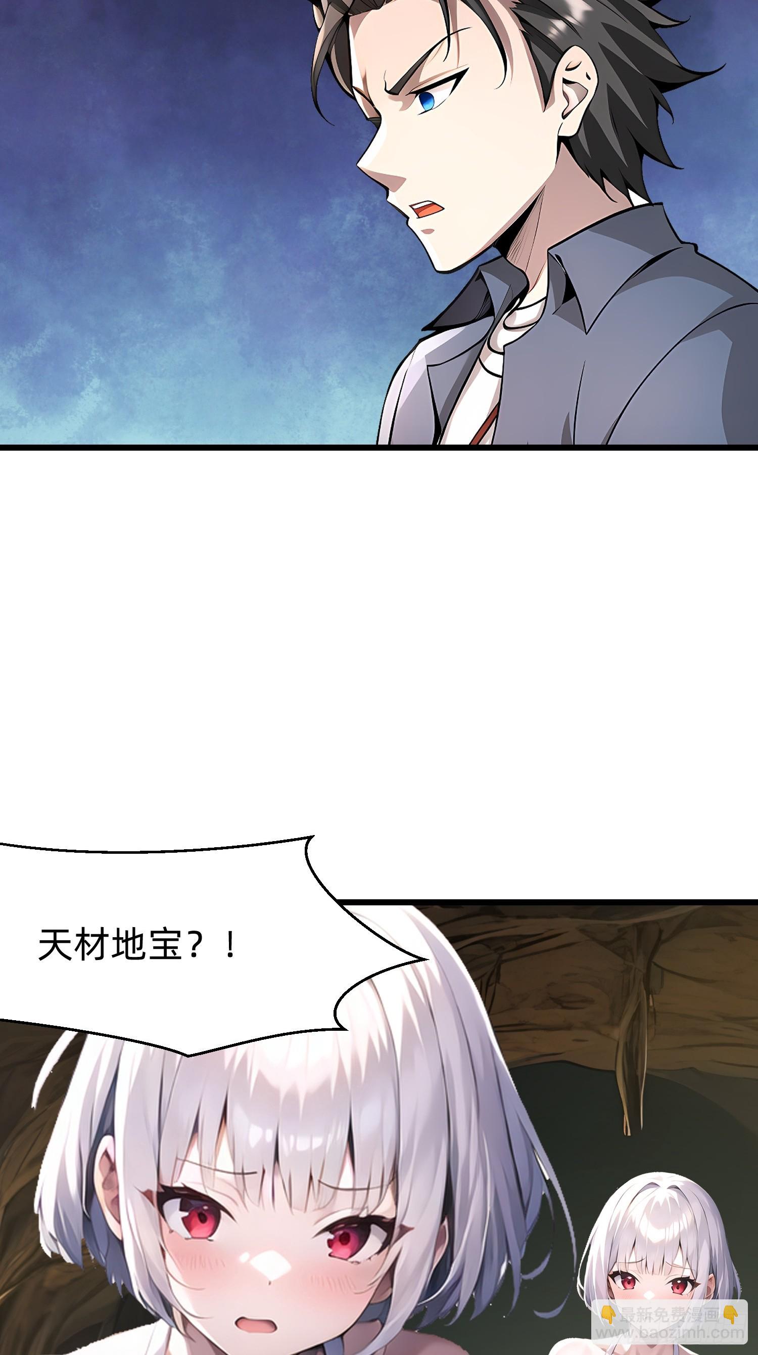 141 一直都是演戏-第142话